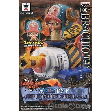 【中古即納】[FIG] チョッパー&ブラキオタンク5号 ワンピース DXF～THE GRANDLINE VEHICLE～vol.1 ONE PIECE フィギュア プライズ(48487) バンプレスト(20130720)
