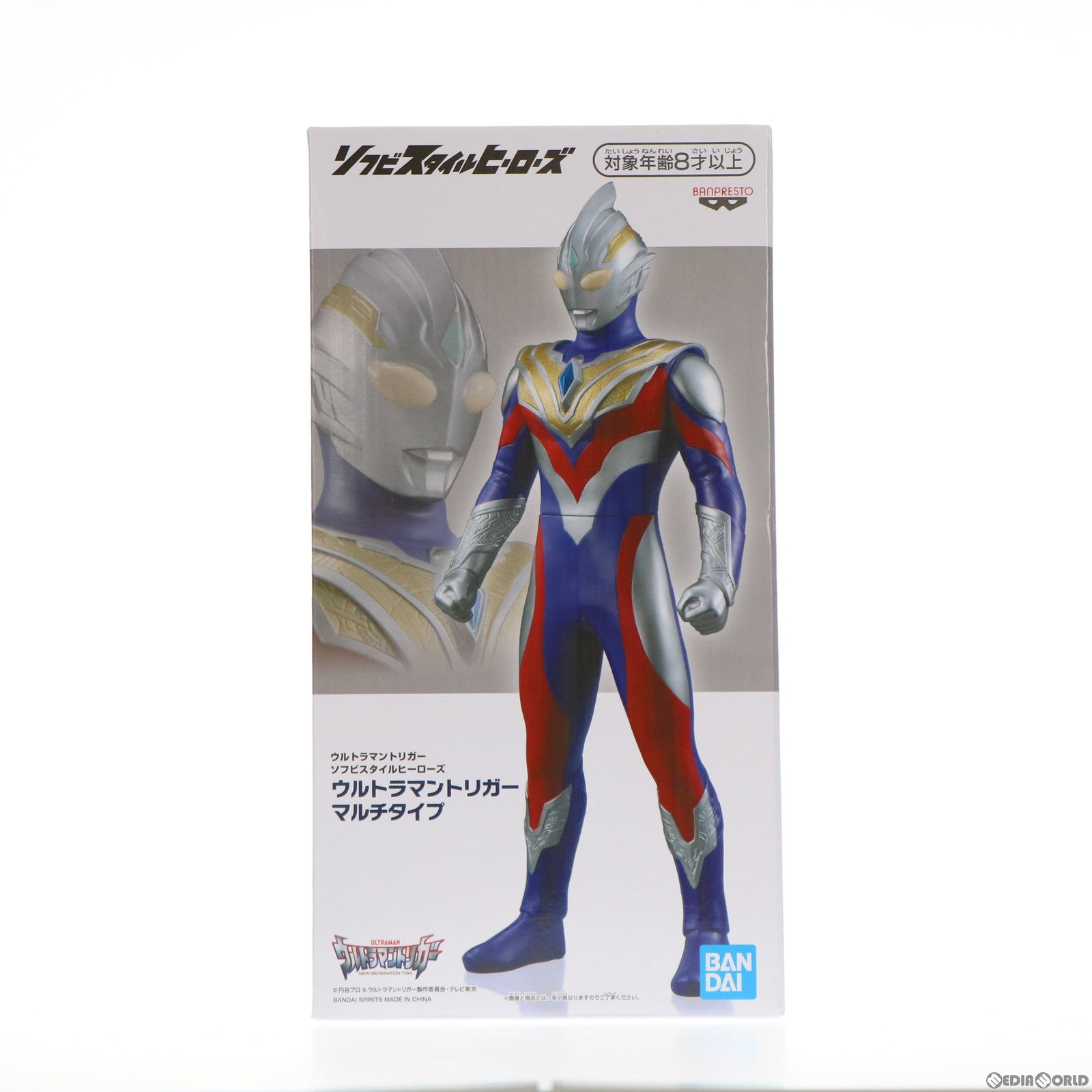 【中古即納】[FIG] ウルトラマントリガー マルチタイプ ソフビスタイルヒーローズ フィギュア プライズ(2601034) バンプレスト(20211231)