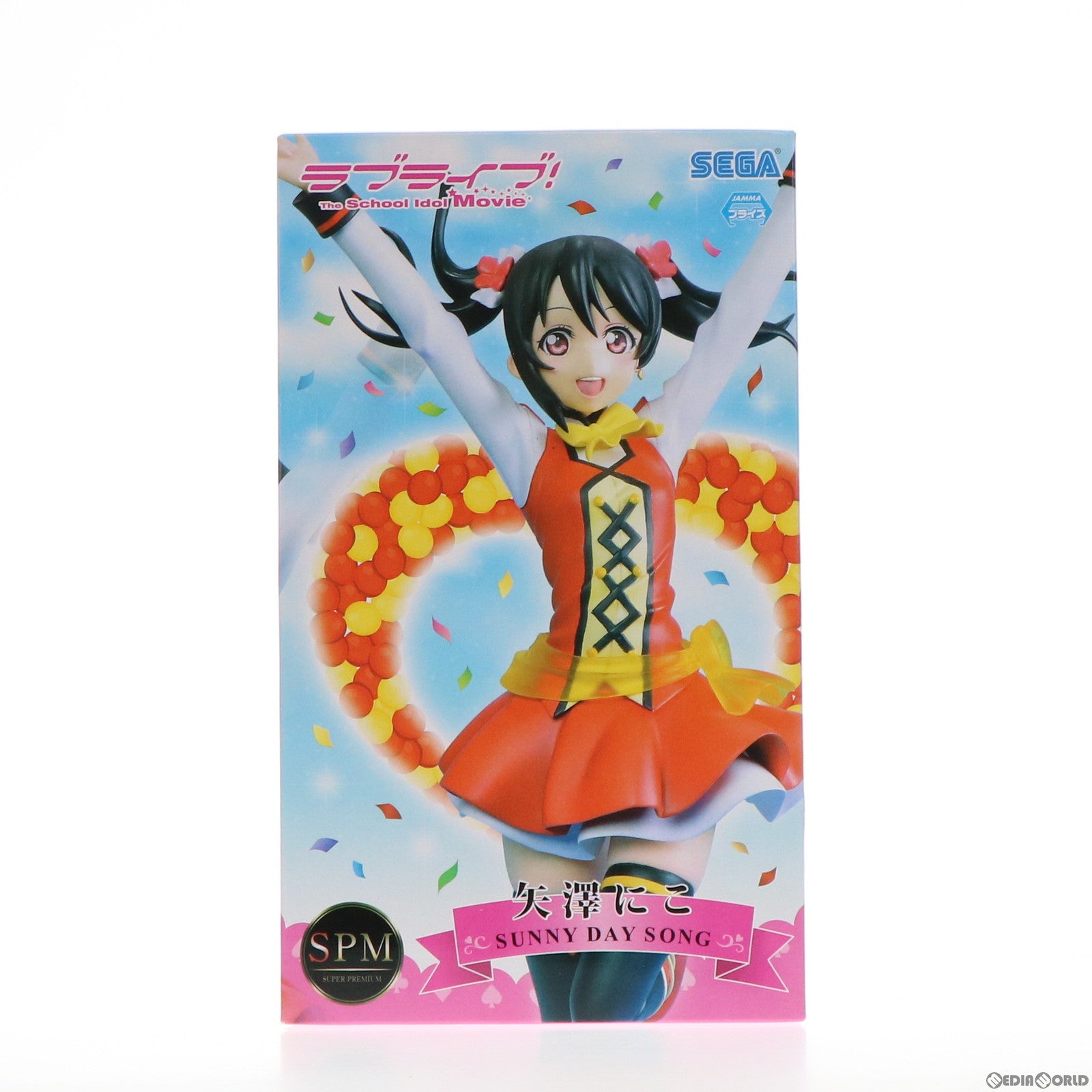 【中古即納】[FIG] 矢澤にこ(やざわにこ) ラブライブ!The School Idol Movie スーパープレミアムフィギュア 矢澤にこ-SUNNY DAY SONG プライズ(1014862) セガ(20160731)