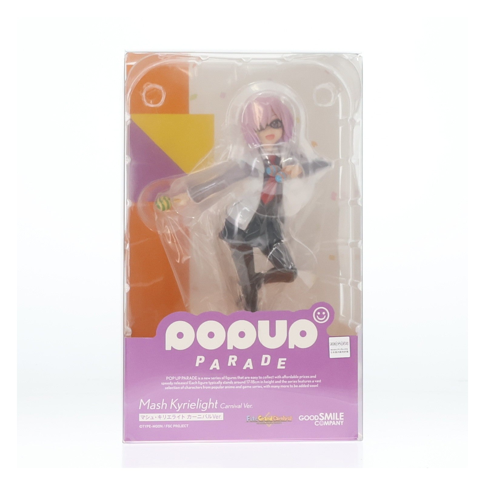 【中古即納】[FIG] POP UP PARADE(ポップアップパレード) マシュ・キリエライト カーニバルVer. Fate/Grand Carnival(フェイト/グランドカーニバル) 完成品 フィギュア グッドスマイルカンパニー(20220710)