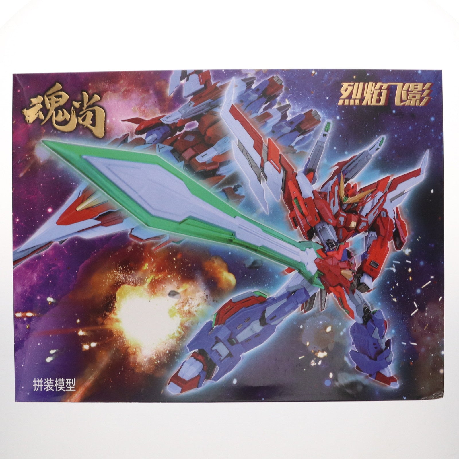 【中古即納】[PTM] ファイヤーシャドー プラスチックモデルキット 豪華版 プラモデル 魂尚(SOUL VOGUE)(20220415)