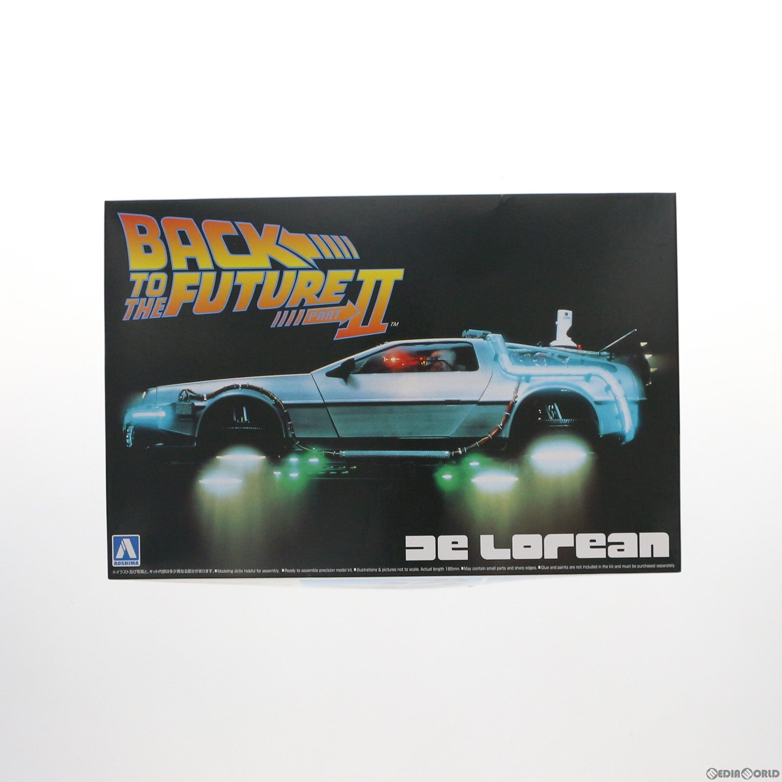 【中古即納】[PTM] 1/24 デロリアン パートII バック・トゥ・ザ・フューチャー ムービーメカシリーズ No.BT-02 プラモデル(059173) アオシマ(20200430)