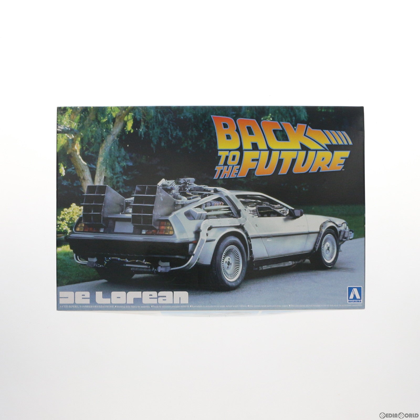 【中古即納】[PTM] 1/24 デロリアン パートI バック・トゥ・ザ・フューチャー ムービーメカシリーズ No.BT-01 プラモデル(059166) アオシマ(20200430)