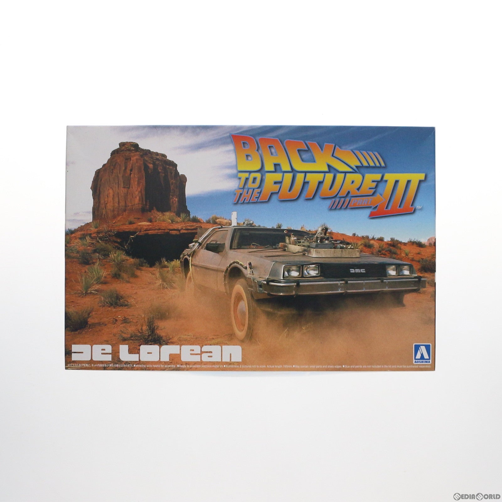 【中古即納】[PTM] 1/24 デロリアン パートIII&レイルロード バック・トゥ・ザ・フューチャー ムービーメカシリーズ No.BT-03 プラモデル(059180) アオシマ(20200430)