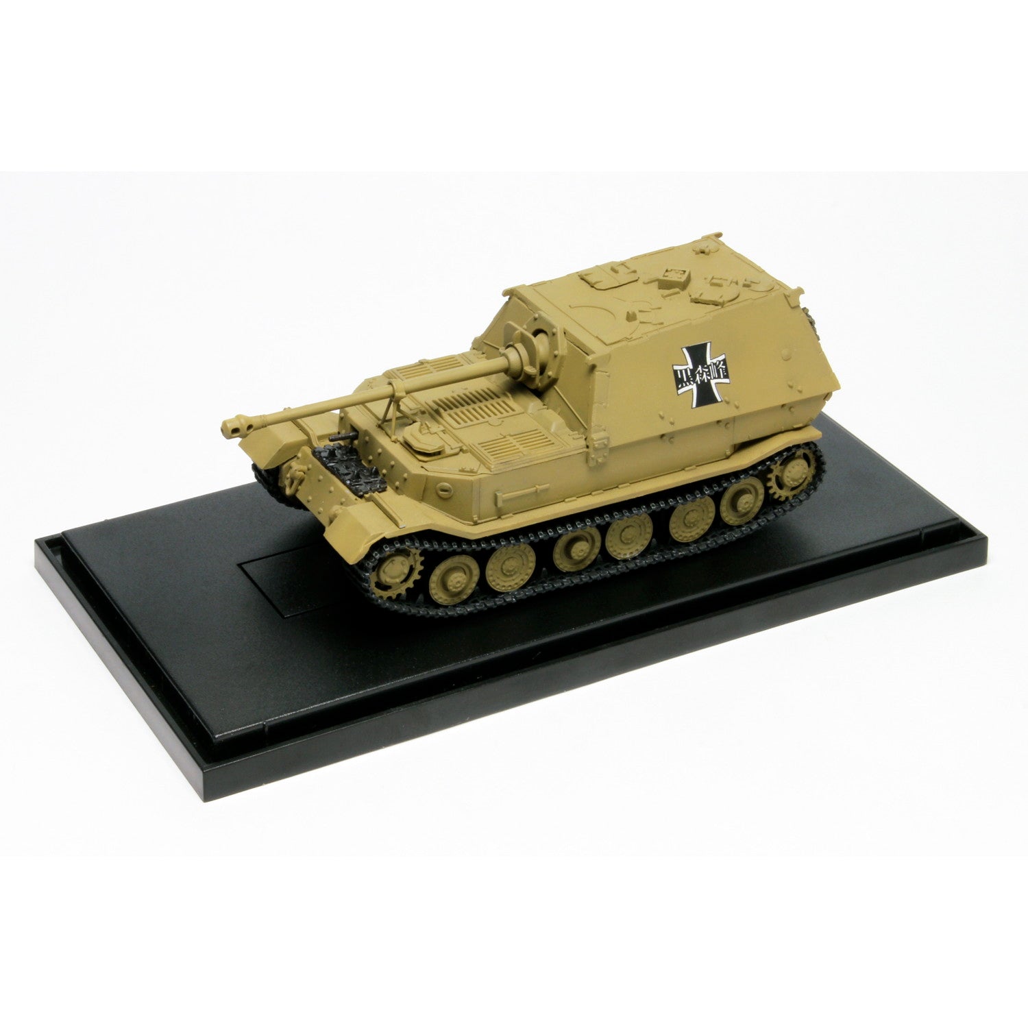【中古即納】[FIG] 重駆逐戦車エレファント 黒森峰女学園 ガールズ&パンツァー てのひら戦車道コレクション 1/72 完成品 フィギュア(GPC72-4) プラッツ(20170820)