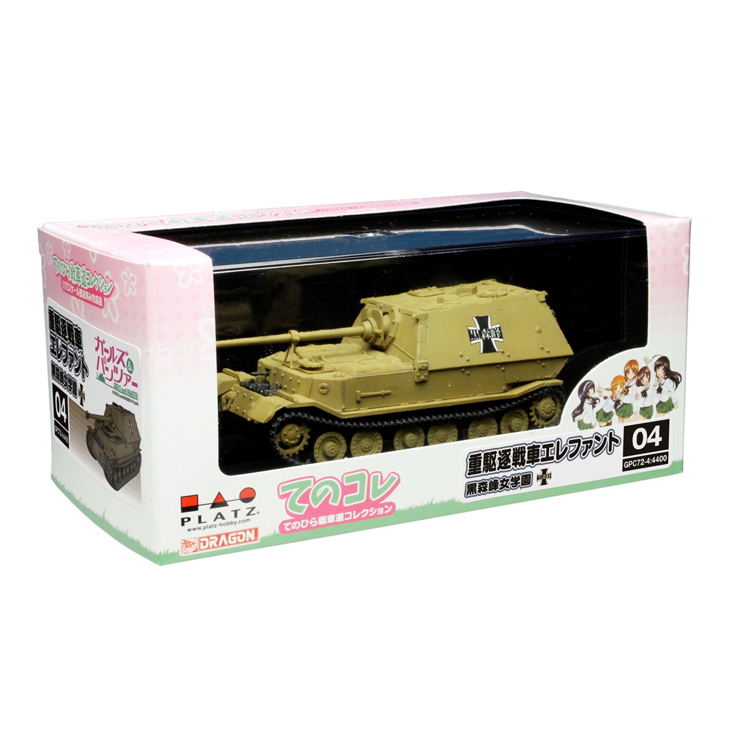 【中古即納】[FIG] 重駆逐戦車エレファント 黒森峰女学園 ガールズ&パンツァー てのひら戦車道コレクション 1/72 完成品 フィギュア(GPC72-4) プラッツ(20170820)