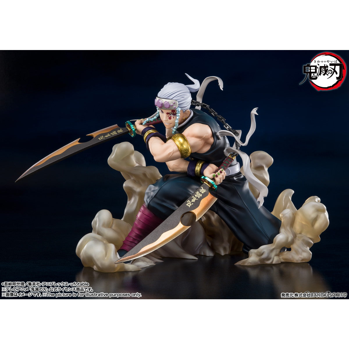 【中古即納】[FIG] フィギュアーツZERO 宇髄天元(うずいてんげん) 鬼滅の刃 完成品 フィギュア バンダイスピリッツ(20220618)