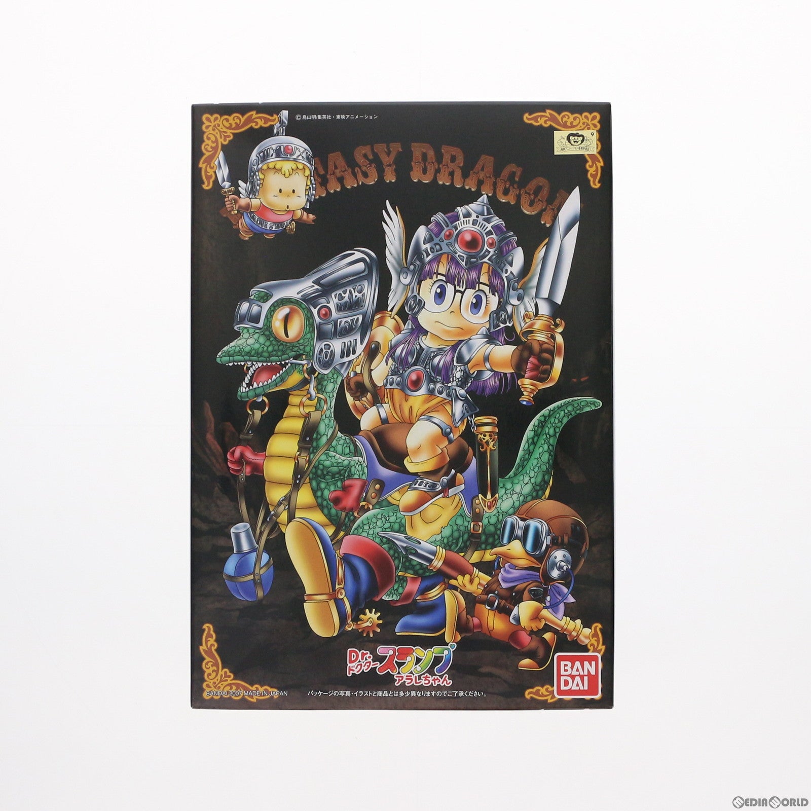 【中古即納】[PTM] ファンタジードラゴン Dr.スランプ アラレちゃん プラモデル(0149480) バンダイ(20070731)