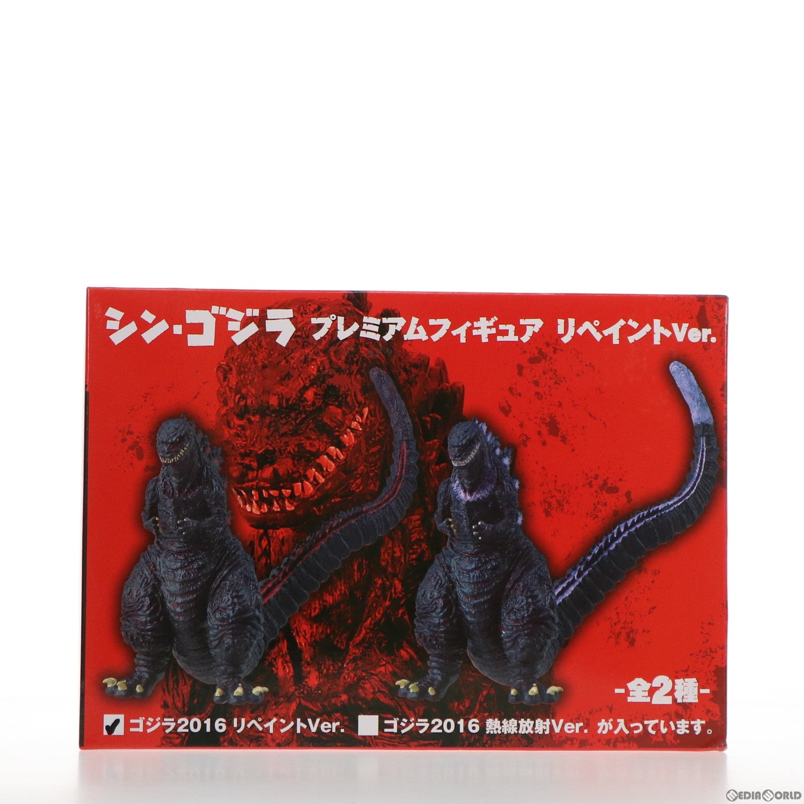 【中古即納】[FIG] ゴジラ2016 リペイントVer. プレミアムフィギュア リペイントVer. シン・ゴジラ プライズ(1018610) セガ(20170131)