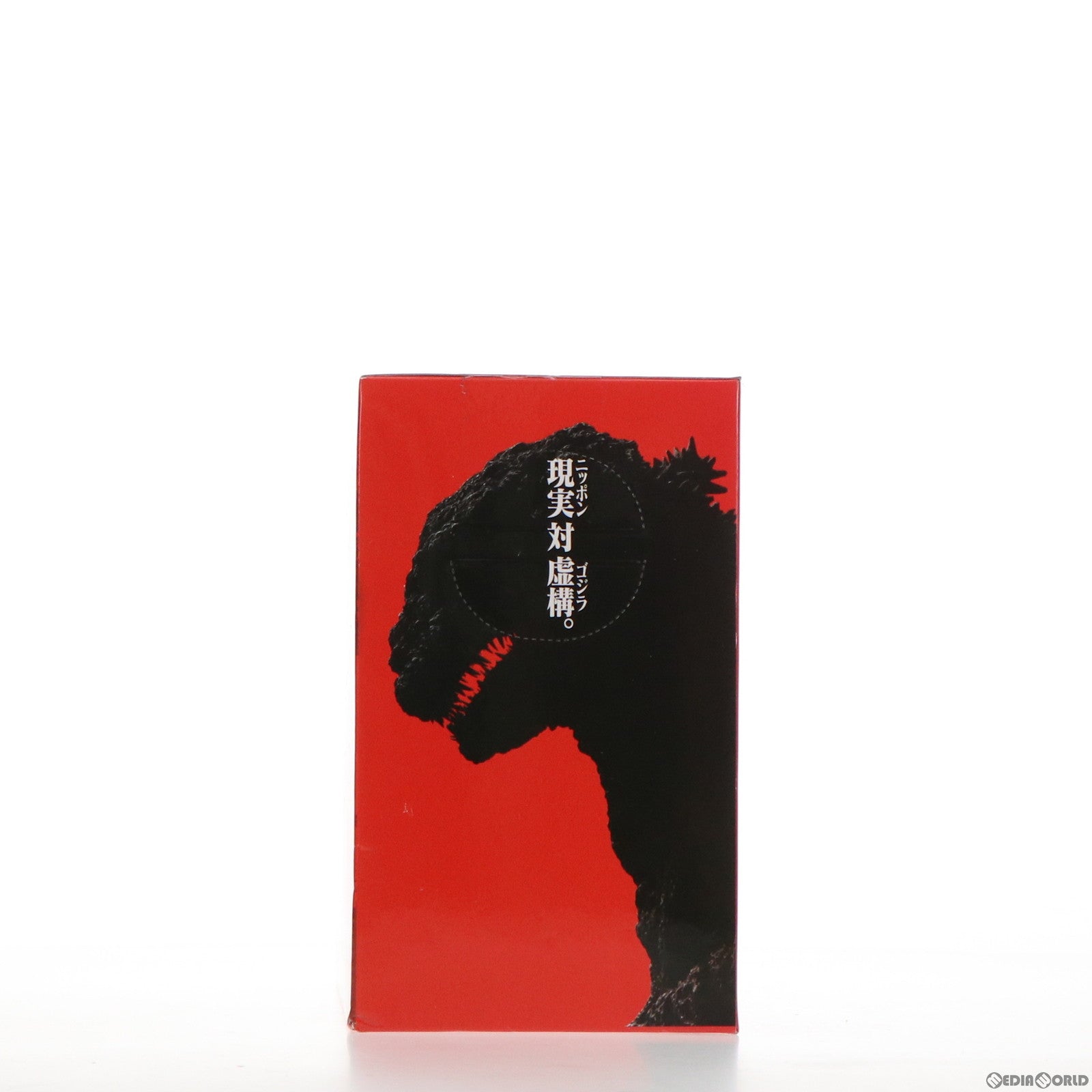 【中古即納】[FIG] ゴジラ2016 リペイントVer. プレミアムフィギュア リペイントVer. シン・ゴジラ プライズ(1018610) セガ(20170131)