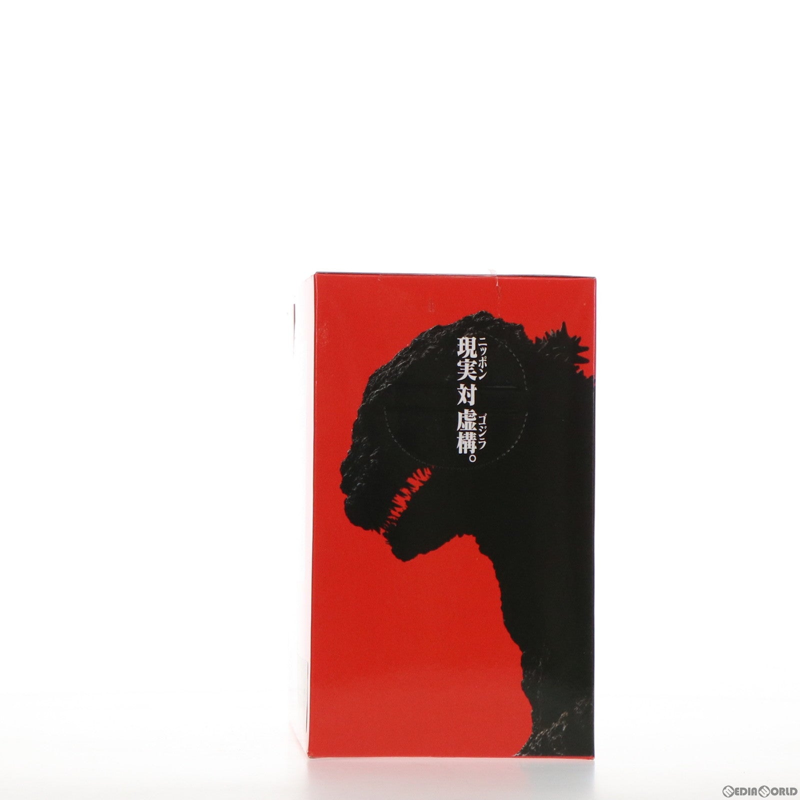 【中古即納】[FIG] ゴジラ2016 リペイントVer. プレミアムフィギュア リペイントVer. シン・ゴジラ プライズ(1018610) セガ(20170131)