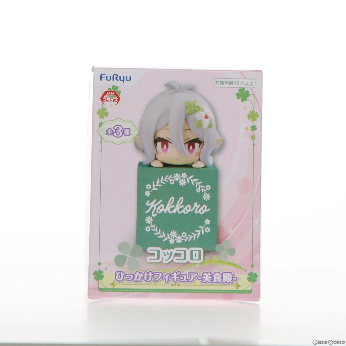 【中古即納】[FIG] コッコロ プリンセスコネクト! Re:Dive ひっかけフィギュア-美食殿- プライズ(AMU-PRZ12858) フリュー(20220131)