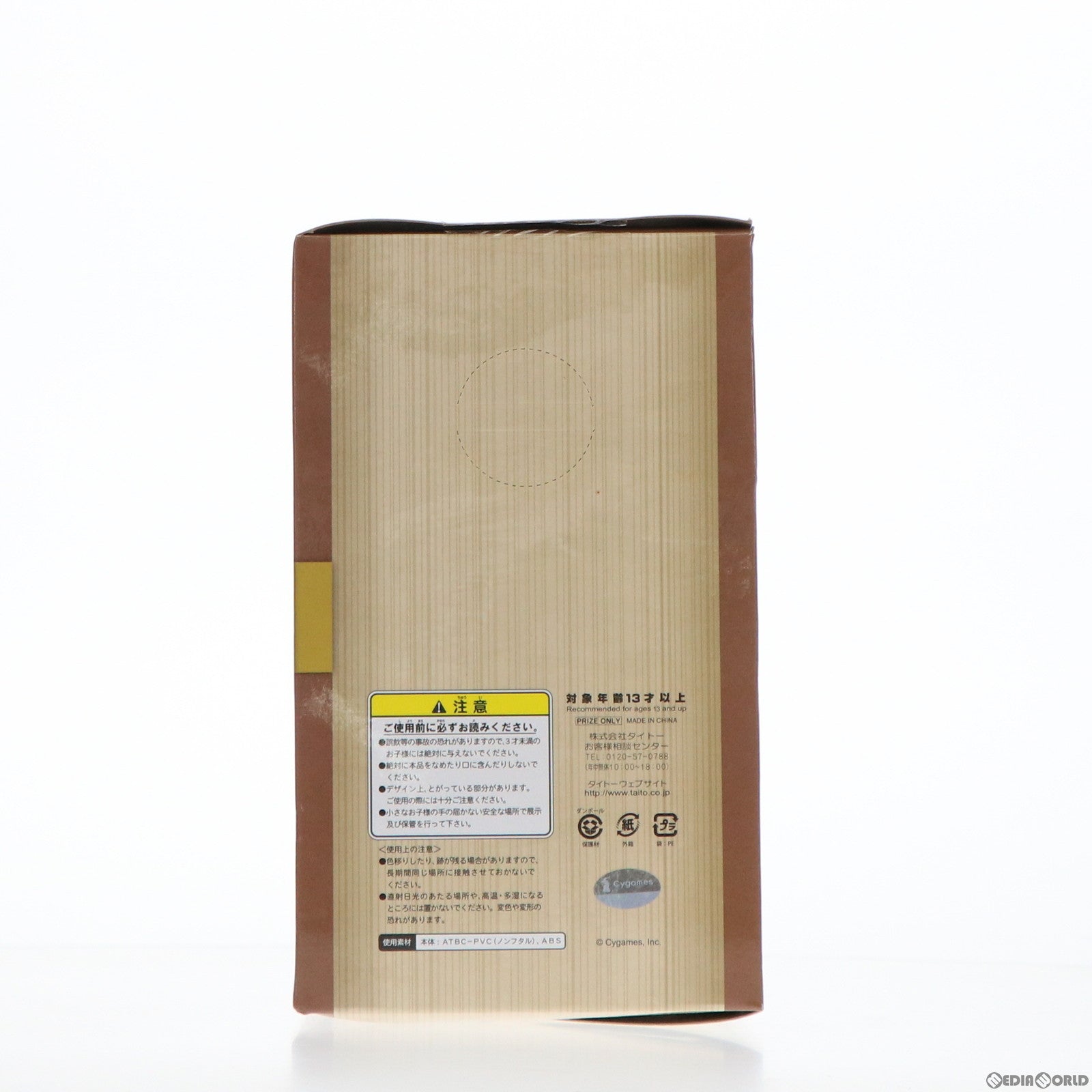 【中古即納】[FIG] カリオストロ GRANBLUE FANTASY(グランブルーファンタジー) フィギュア プライズ(459940400) タイトー(20160910)