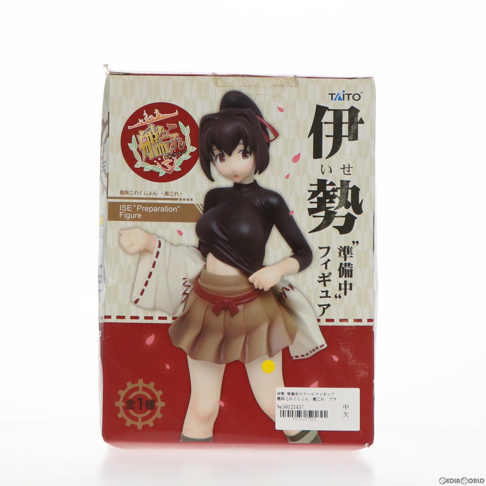 【中古即納】[FIG] 伊勢(いせ) 準備中スケールフィギュア 艦隊これくしょん -艦これ- プライズ タイトー(20150731)