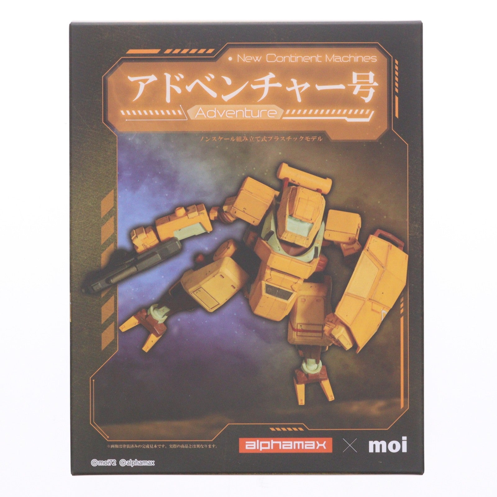 【中古即納】[PTM] New Continent Machines アドベンチャー号 プラモデル(AX-0249) アルファマックス(20220626)