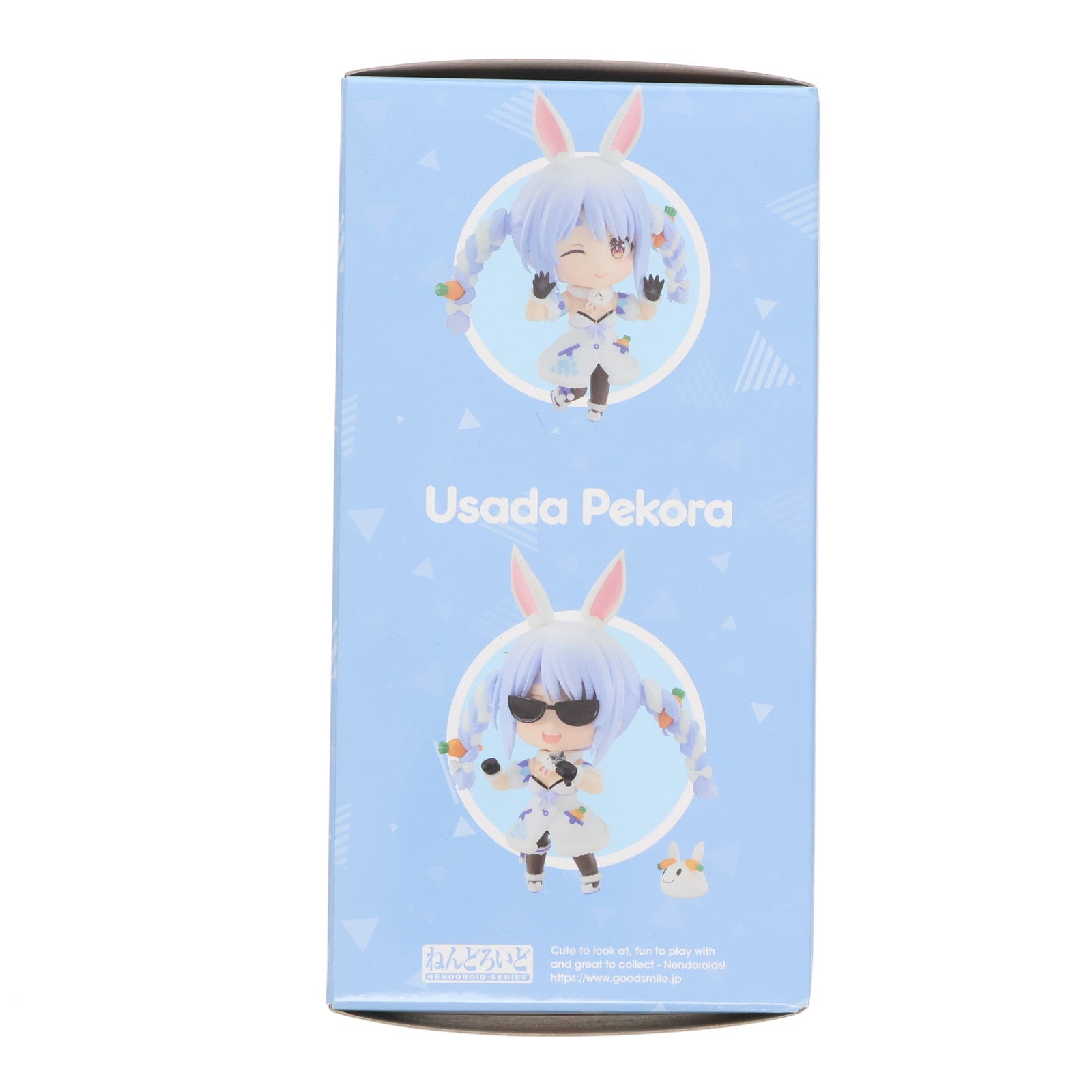 【新品即納】[FIG] ねんどろいど 1823 兎田ぺこら(うさだぺこら) ホロライブプロダクション 完成品 可動フィギュア グッドスマイルカンパニー(20221022)