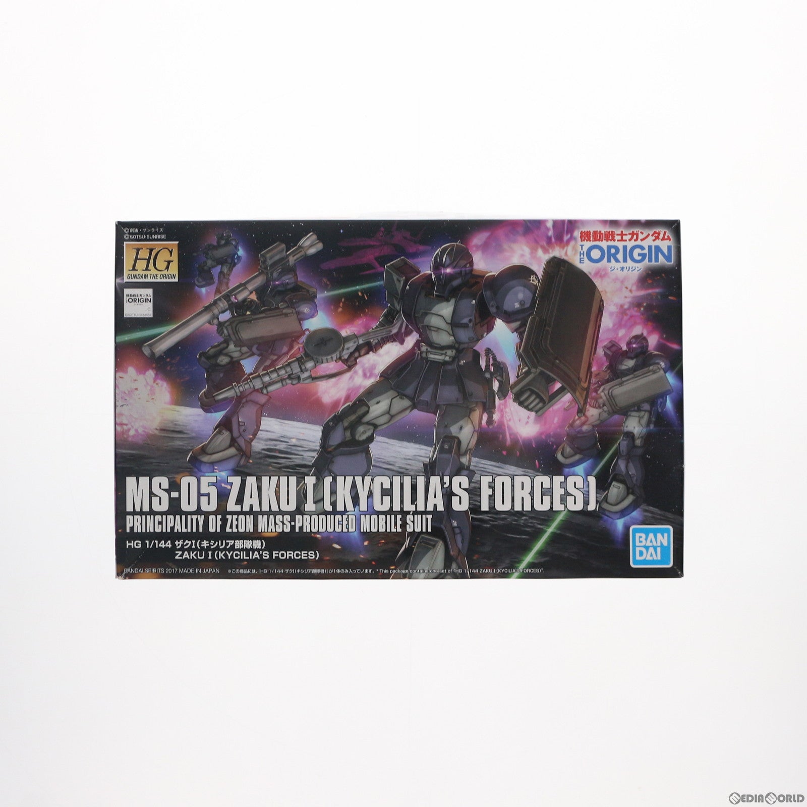【中古即納】[PTM] HG 1/144 MS-05 ザクI キシリア部隊機 機動戦士ガンダム THE ORIGIN(ジオリジン) 激突 ルウム会戦 プラモデル(5061533) バンダイスピリッツ(20180430)