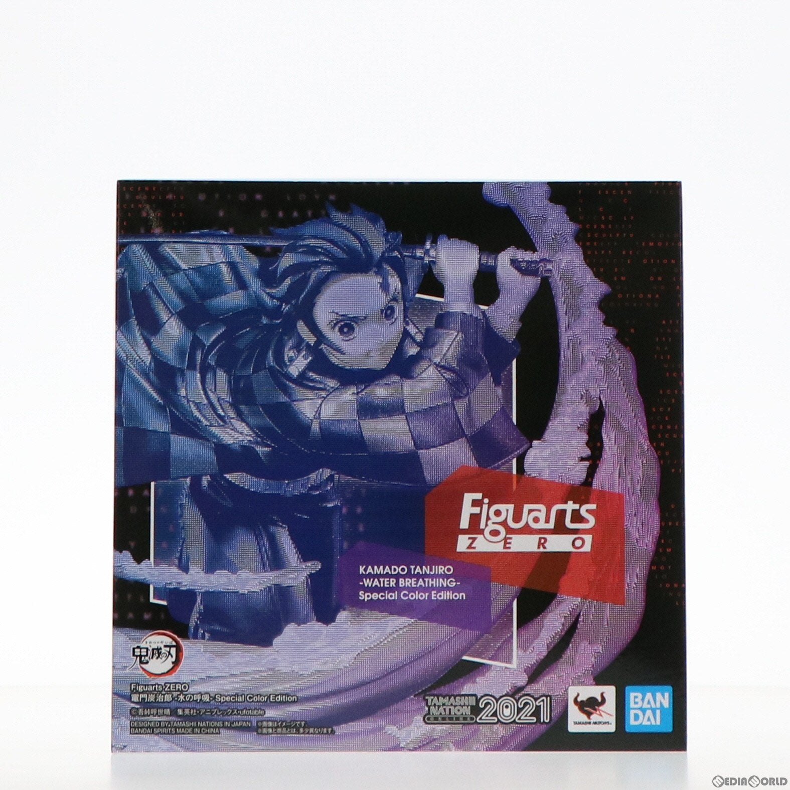 【中古即納】[FIG] フィギュアーツZERO 竈門炭治郎(かまどたんじろう) -水の呼吸- Special Color Edition 鬼滅の刃 完成品 フィギュア TAMASHII NATION ONLINE 2021&魂ウェブ商店限定 バンダイスピリッツ(20211116)