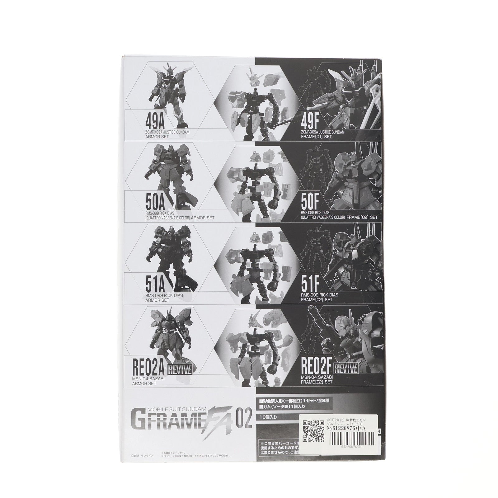 【新品即納】[BOX][FIG] (食玩) 機動戦士ガンダム GフレームFA 02 可動フィギュア(10個) バンダイ(20220627)