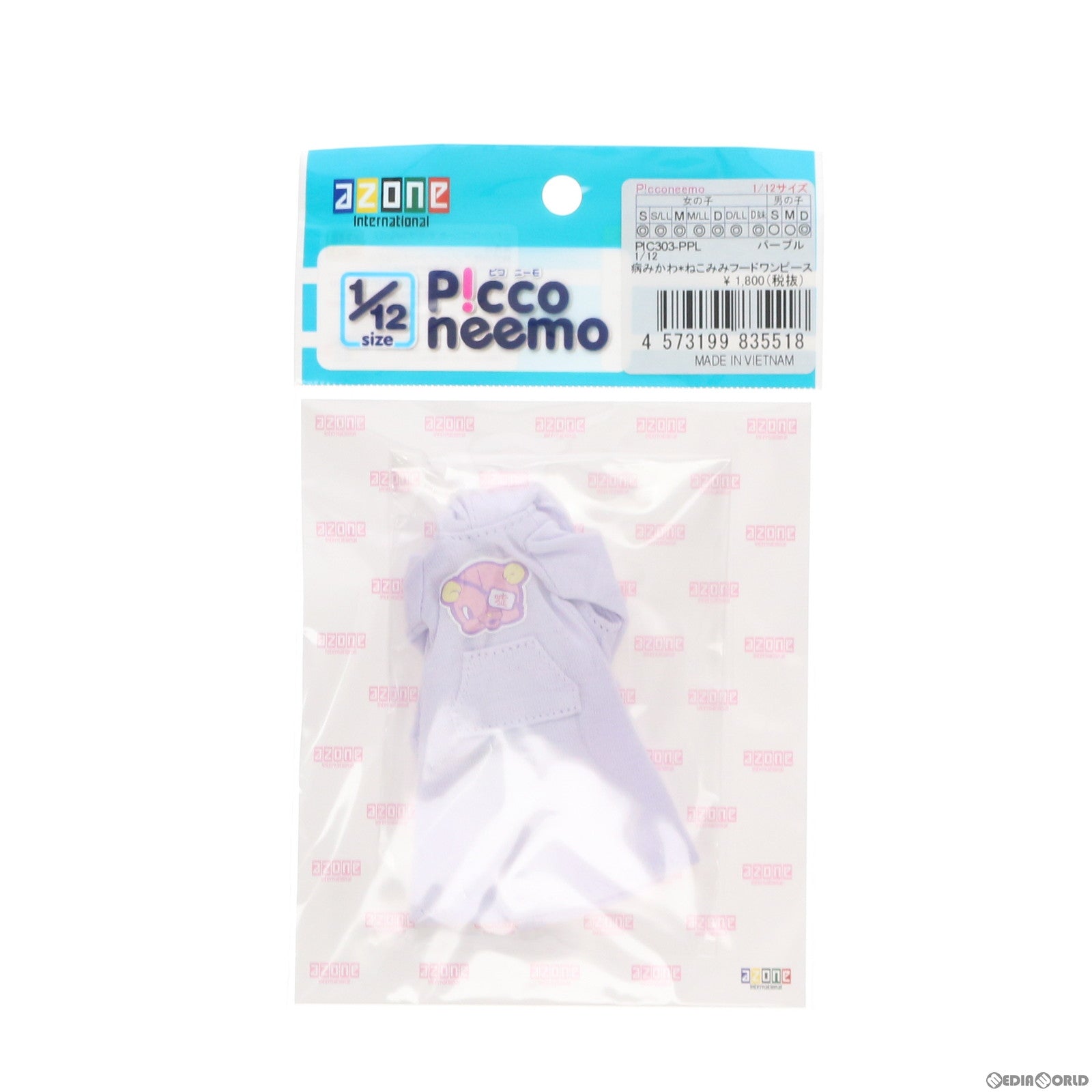 【中古即納】[DOL] 1/12 病みかわ*ねこみみフードワンピース(パープル) ドール用衣装(PIC303-PPL) アゾン(20200112)