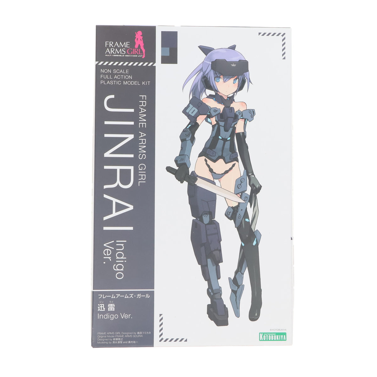 【新品】【お取り寄せ】[PTM] (再販) フレームアームズ・ガール 迅雷(じんらい) Indigo Ver. プラモデル(FG018R) コトブキヤ(20220727)