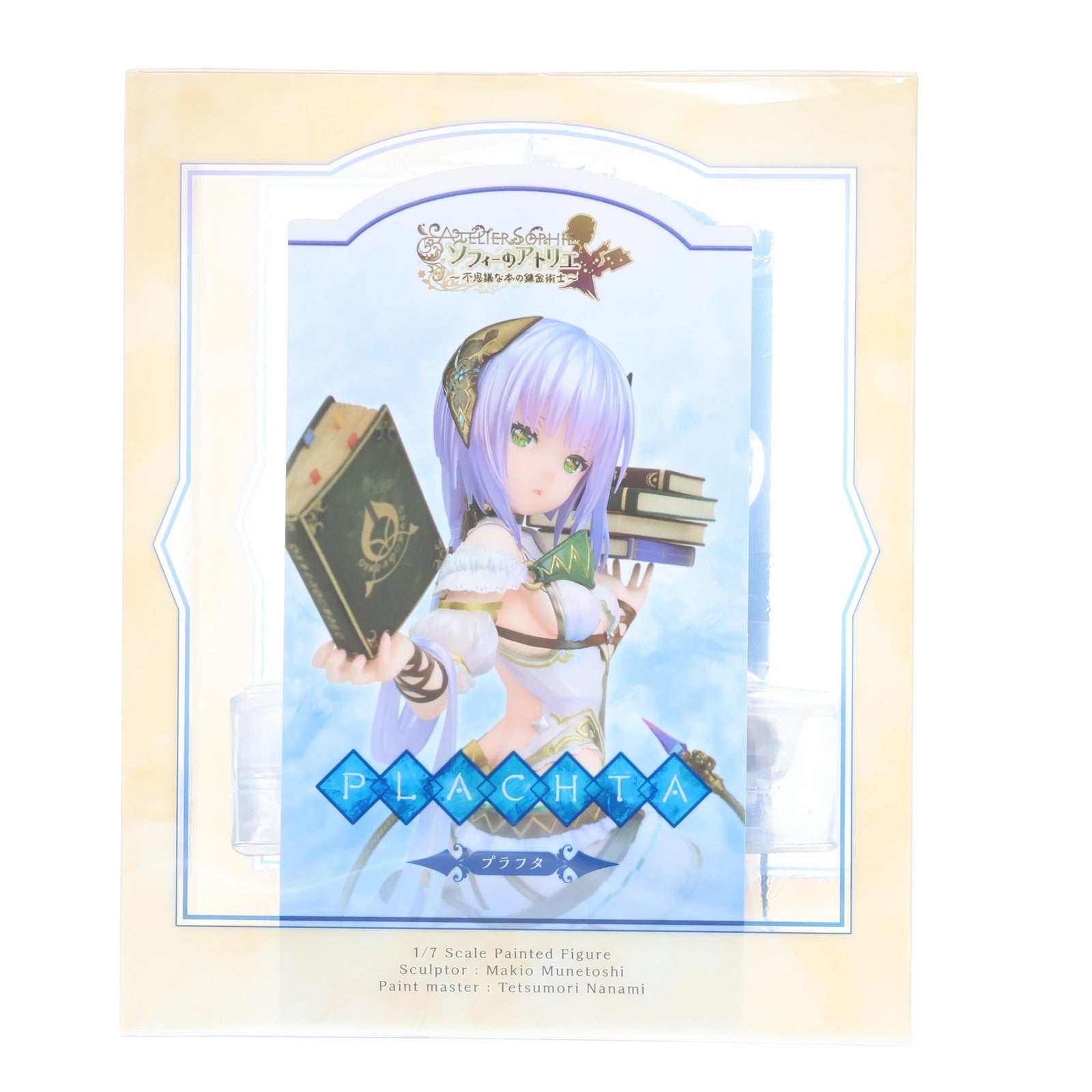 【中古即納】[FIG] (再販) プラフタ ソフィーのアトリエ 〜不思議な本の錬金術士〜 1/7 完成品 フィギュア アルター(20220131)