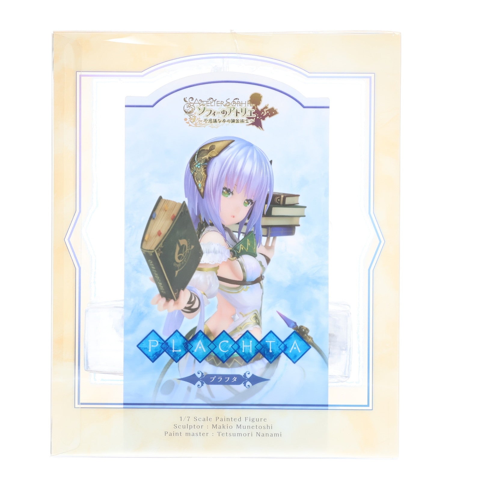 【中古即納】[FIG] (再販) プラフタ ソフィーのアトリエ 〜不思議な本の錬金術士〜 1/7 完成品 フィギュア アルター(20220131)