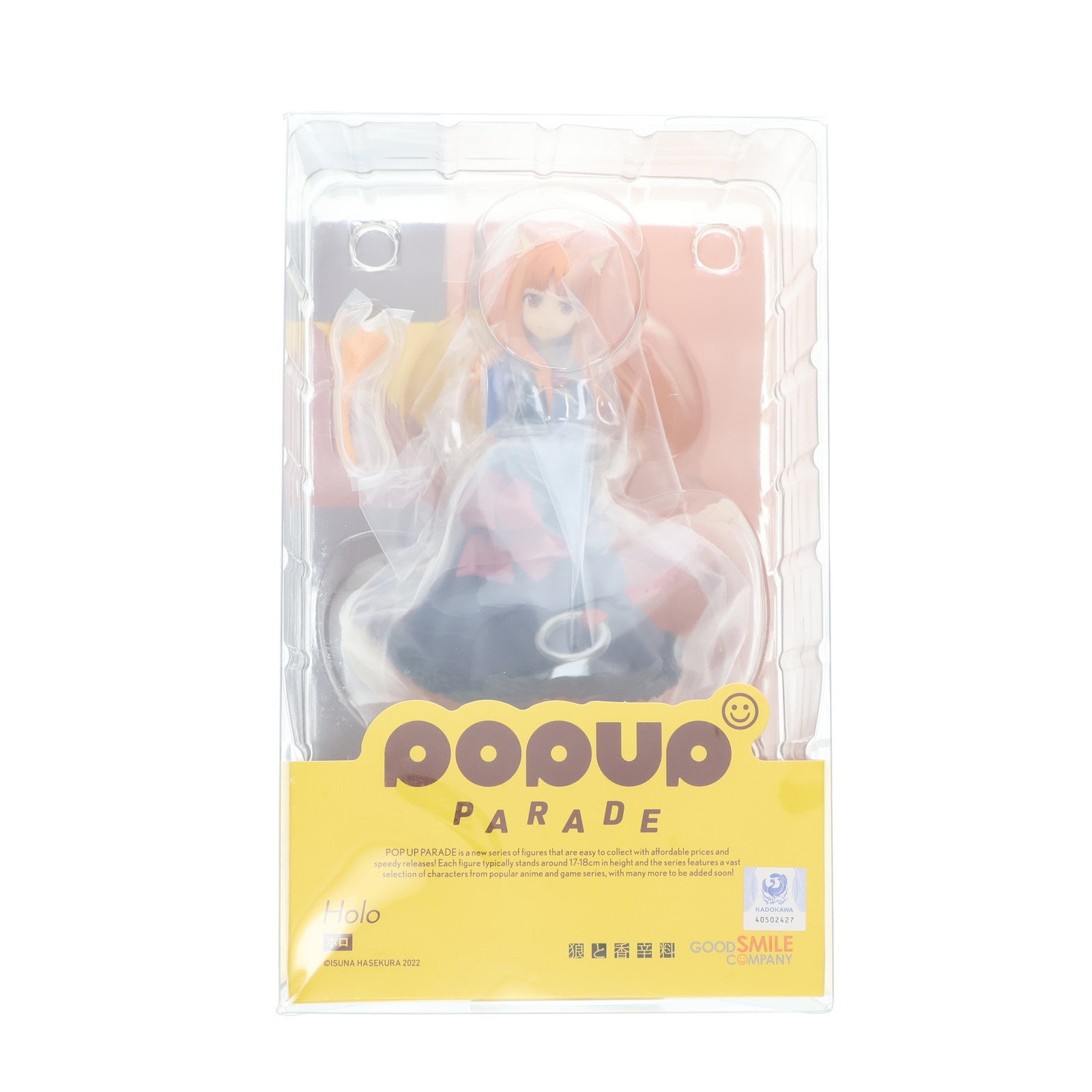 【新品即納】[FIG] POP UP PARADE(ポップアップパレード) ホロ 狼と香辛料 完成品 フィギュア グッドスマイルカンパニー(20220716)