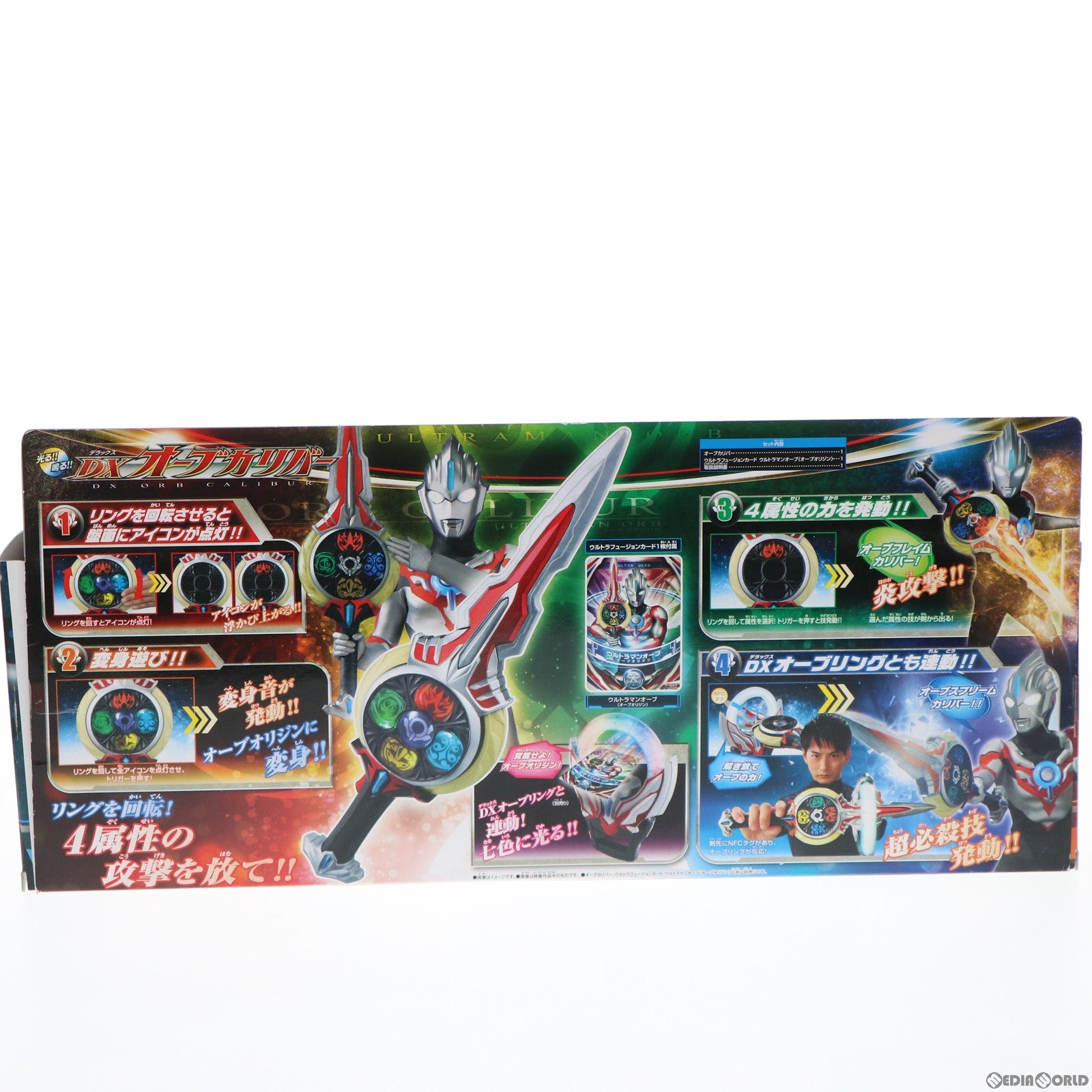 【中古即納】[TOY] DXオーブカリバー ウルトラマンオーブ 完成トイ バンダイ(20161029)