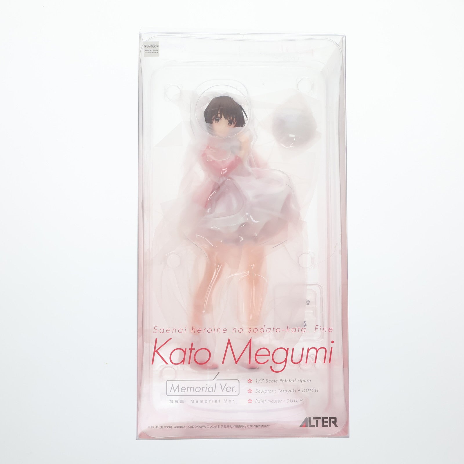【新品即納】[FIG] 加藤恵(かとうめぐみ) Memorial Ver. 冴えない彼女の育てかたFine 1/7 完成品 フィギュア アルター(20230316)