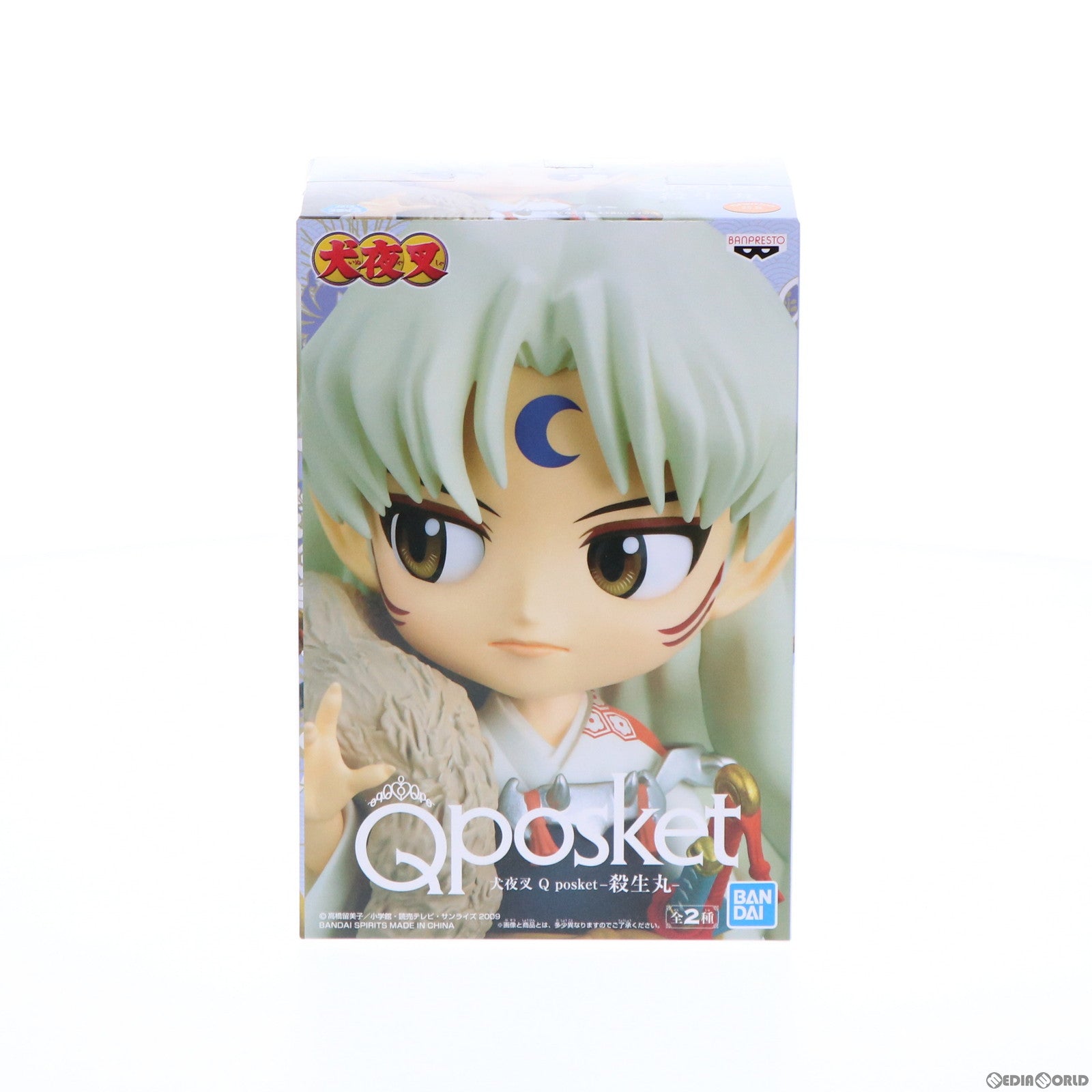 【中古即納】[FIG] 殺生丸(せっしょうまる) B(衣装淡) 犬夜叉 Q posket-殺生丸- フィギュア プライズ(2521386) バンプレスト(20220228)
