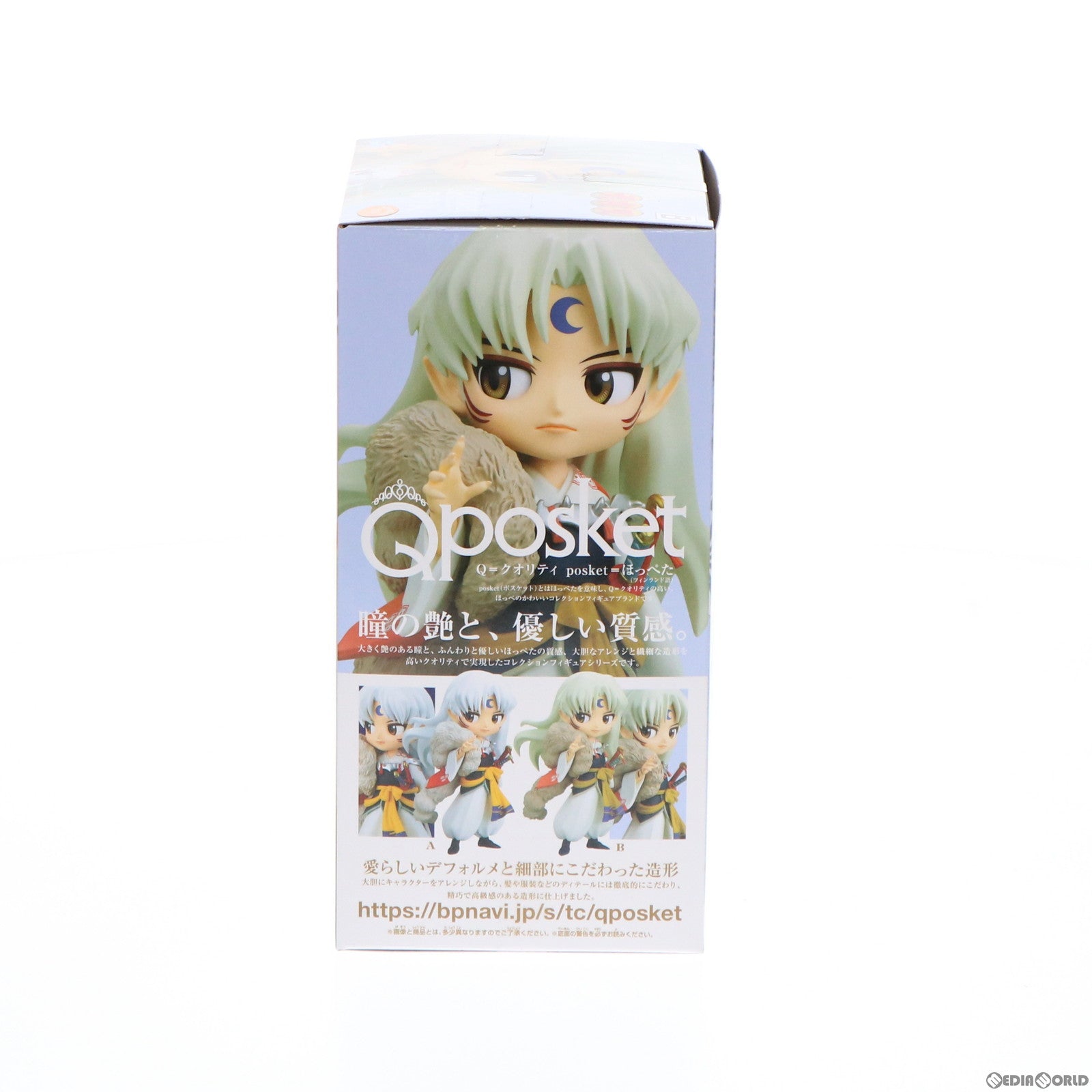 【中古即納】[FIG] 殺生丸(せっしょうまる) B(衣装淡) 犬夜叉 Q posket-殺生丸- フィギュア プライズ(2521386) バンプレスト(20220228)