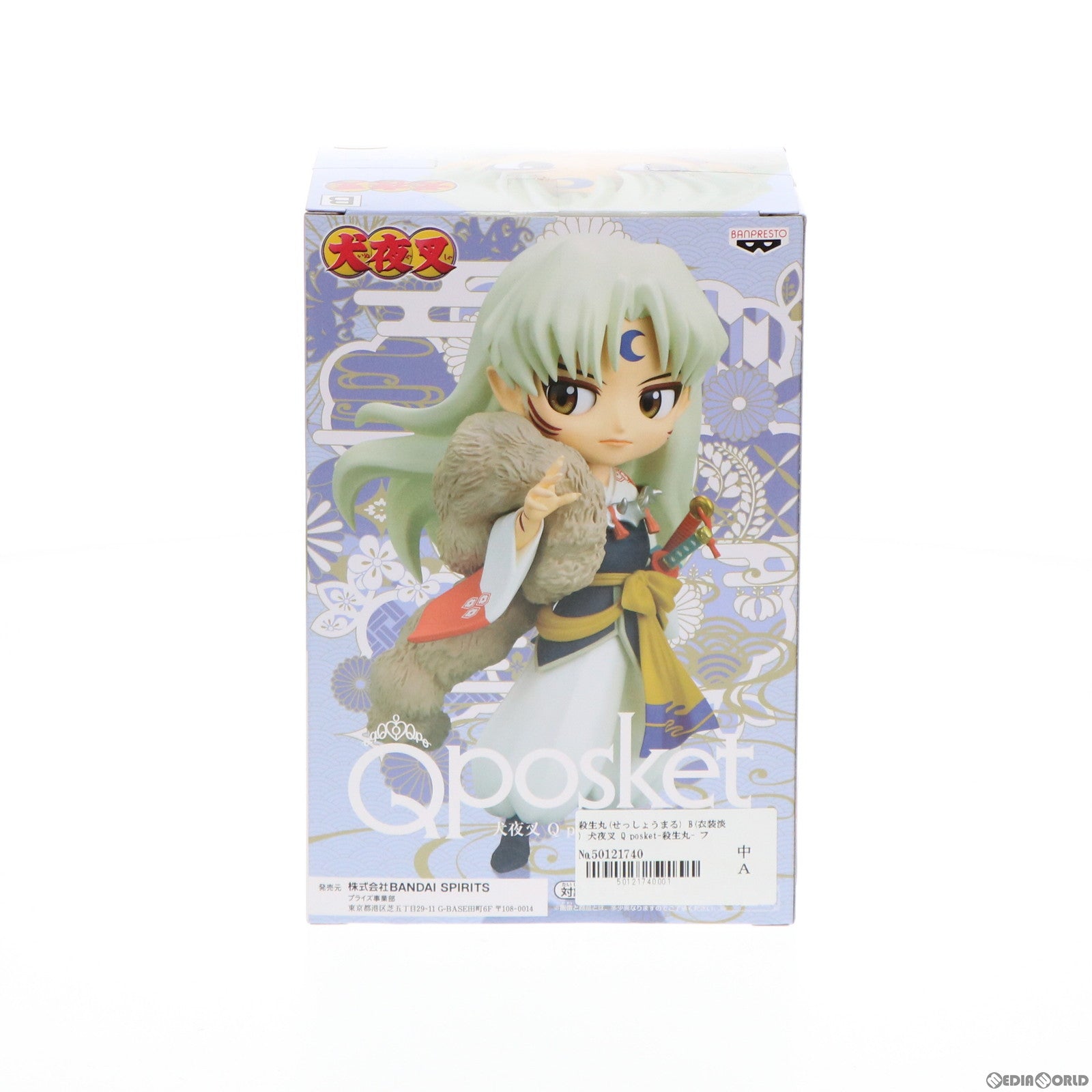 【中古即納】[FIG] 殺生丸(せっしょうまる) B(衣装淡) 犬夜叉 Q posket-殺生丸- フィギュア プライズ(2521386) バンプレスト(20220228)