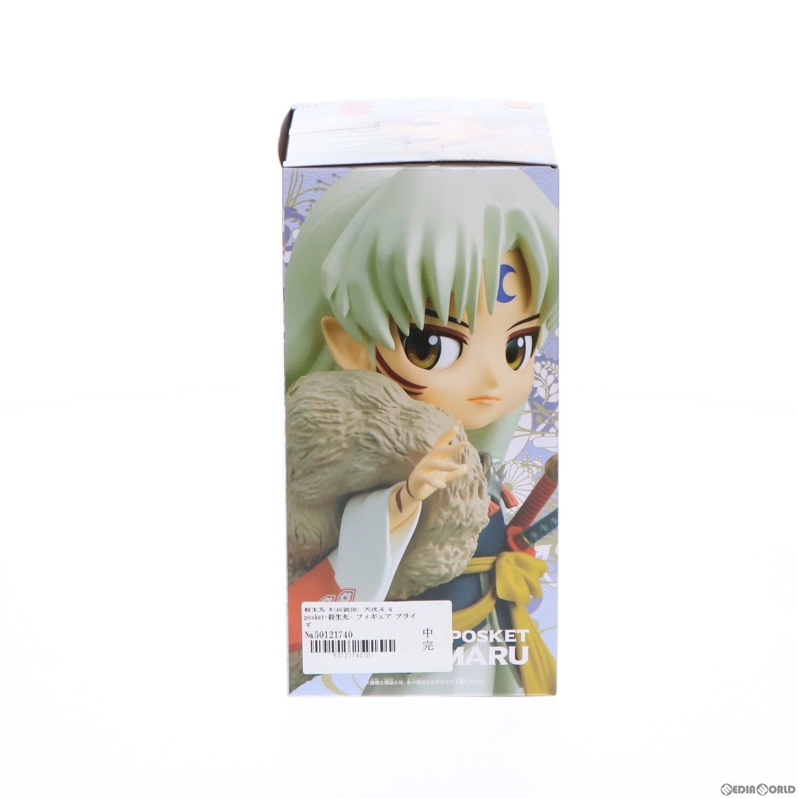【中古即納】[FIG] 殺生丸(せっしょうまる) B(衣装淡) 犬夜叉 Q posket-殺生丸- フィギュア プライズ(2521386) バンプレスト(20220228)