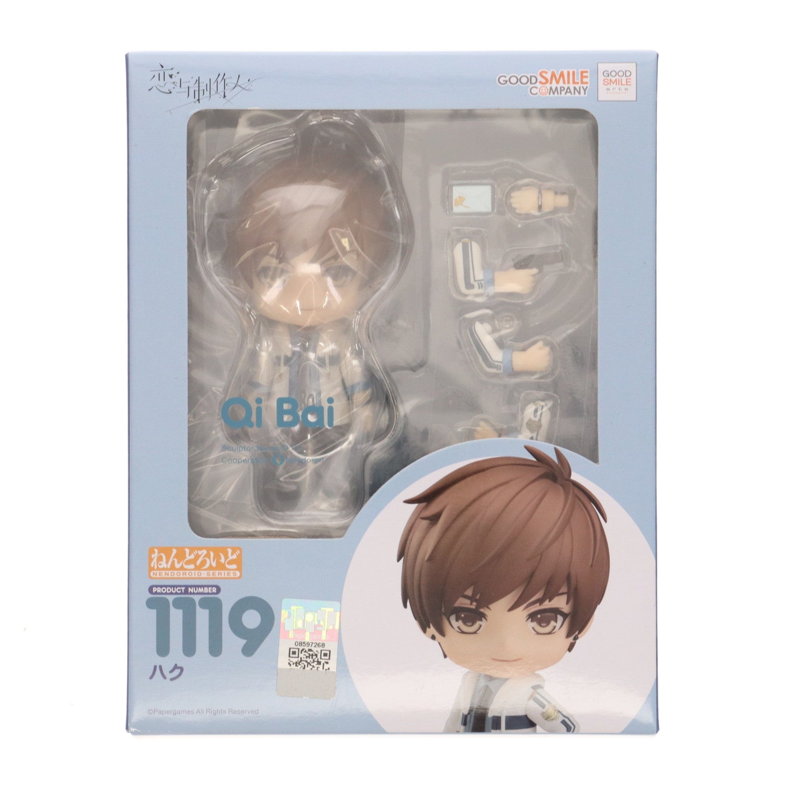 【新品即納】[FIG] (再販) ねんどろいど 1119 ハク 恋とプロデューサー〜EVOL×LOVE〜 完成品 可動フィギュア グッドスマイルアーツ上海(20221214)