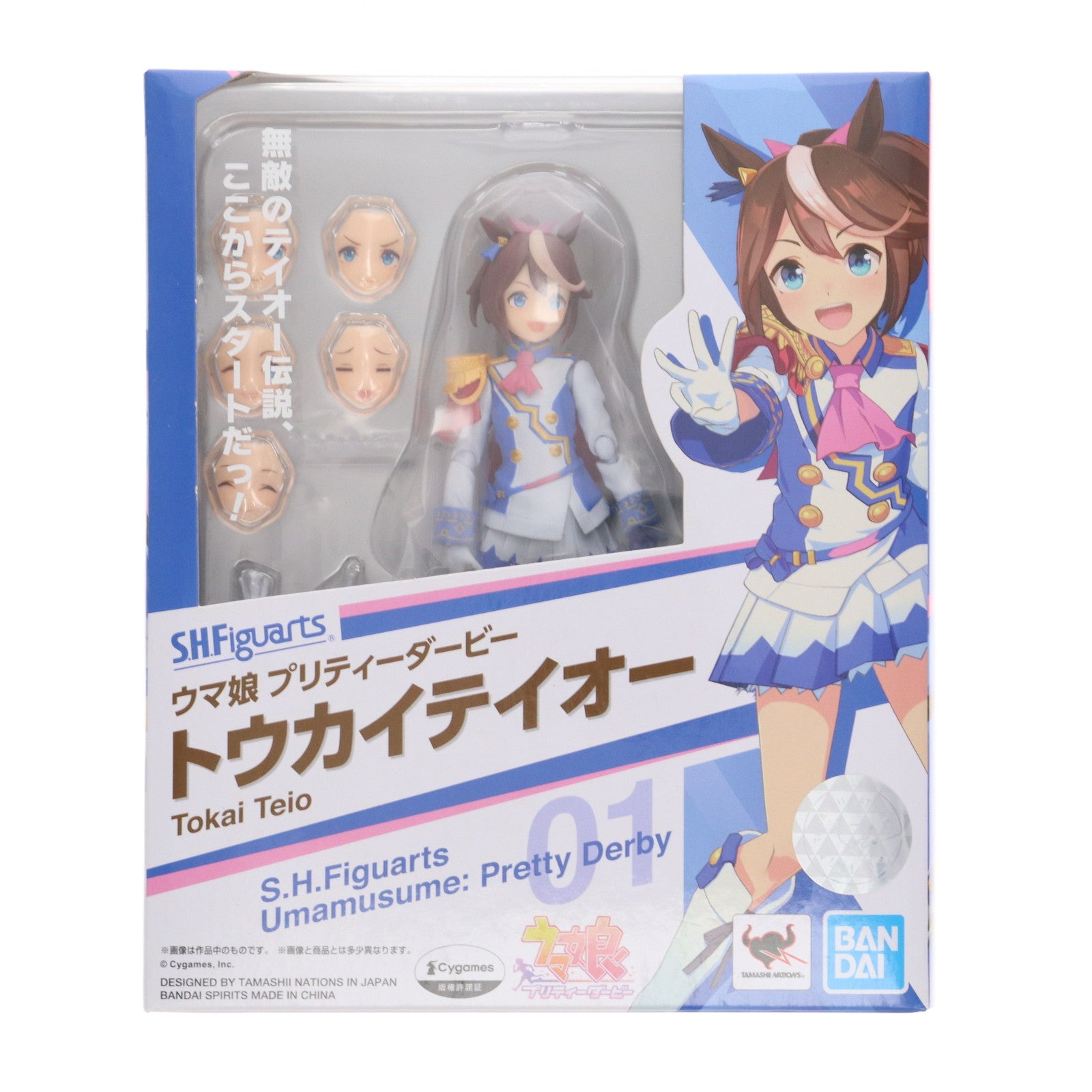 【新品即納】[FIG] S.H.Figuarts(フィギュアーツ) トウカイテイオー ウマ娘 プリティーダービー 完成品 可動フィギュア バンダイスピリッツ(20220723)