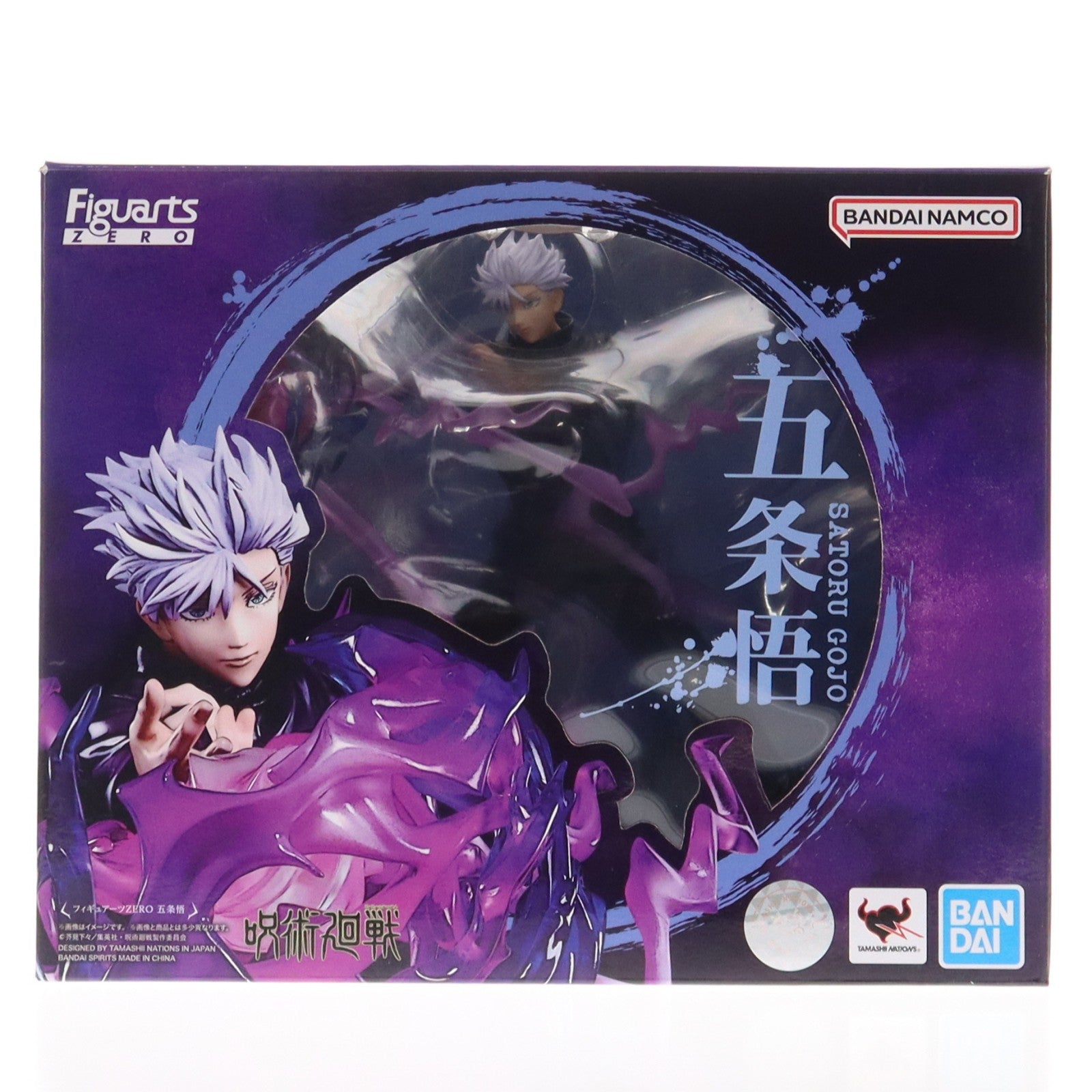【中古即納】[FIG] フィギュアーツZERO 五条悟(ごじょうさとる) 呪術廻戦 完成品 フィギュア バンダイスピリッツ(20220723)