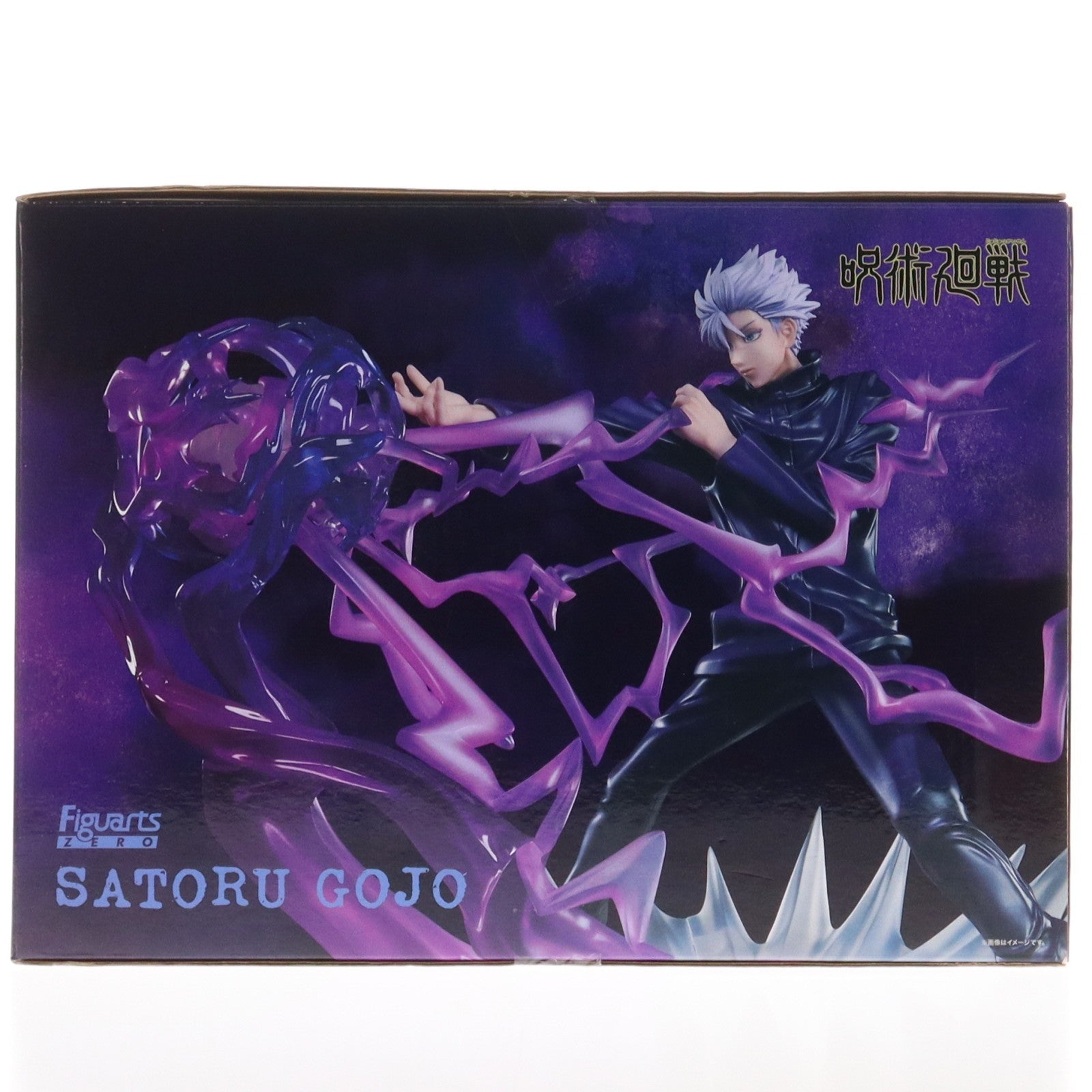【中古即納】[FIG] フィギュアーツZERO 五条悟(ごじょうさとる) 呪術廻戦 完成品 フィギュア バンダイスピリッツ(20220723)