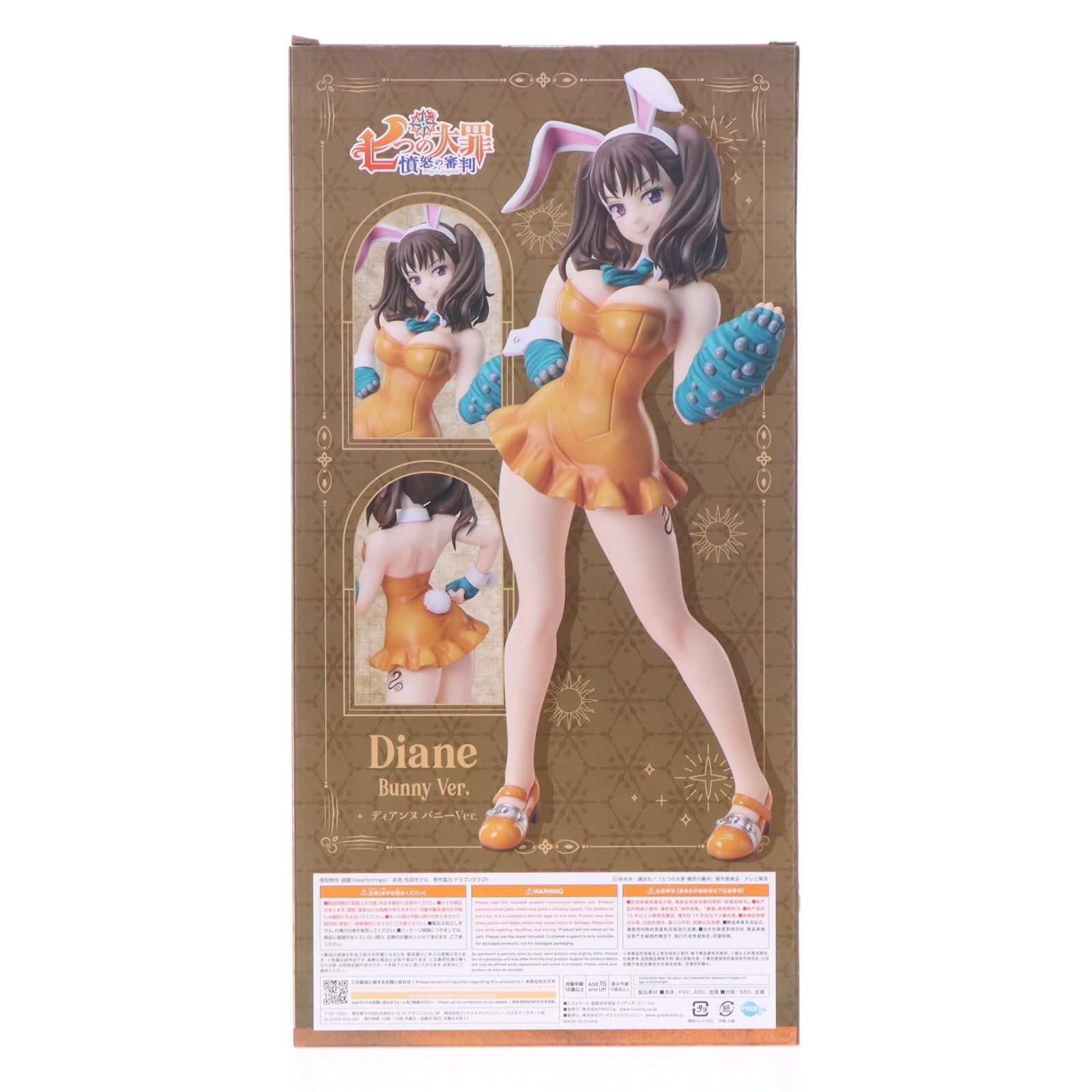 【中古即納】[FIG] B-style ディアンヌ バニーVer. 七つの大罪 憤怒の審判 1/4 完成品 フィギュア FREEing(フリーイング)(20221222)