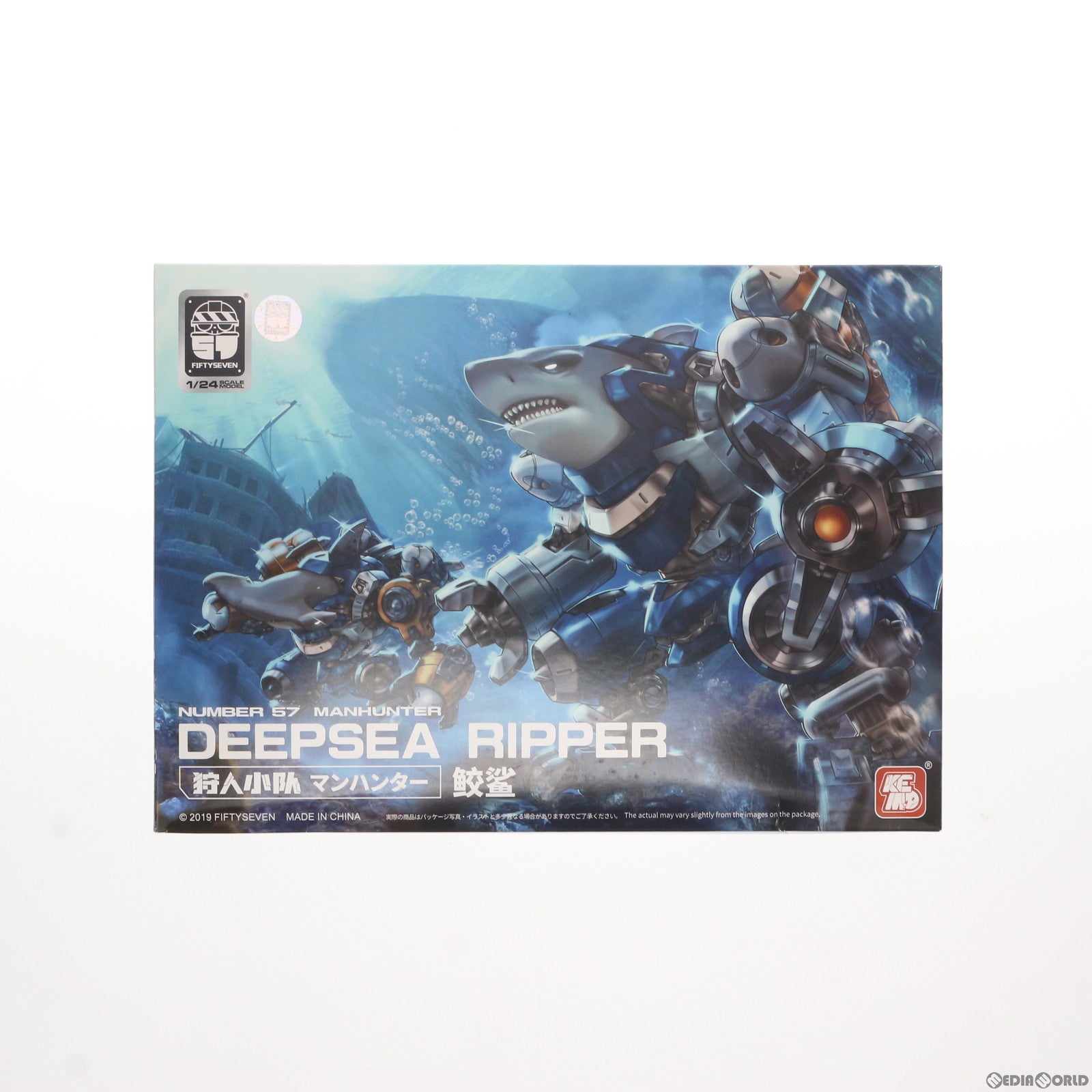 【中古即納】[PTM] 1/24 NUMBER 57 マンハンター ディープシー・リッパー(鮫鯊) プラモデル(220357-DR-18) CREATIVE FIELD(20220528)