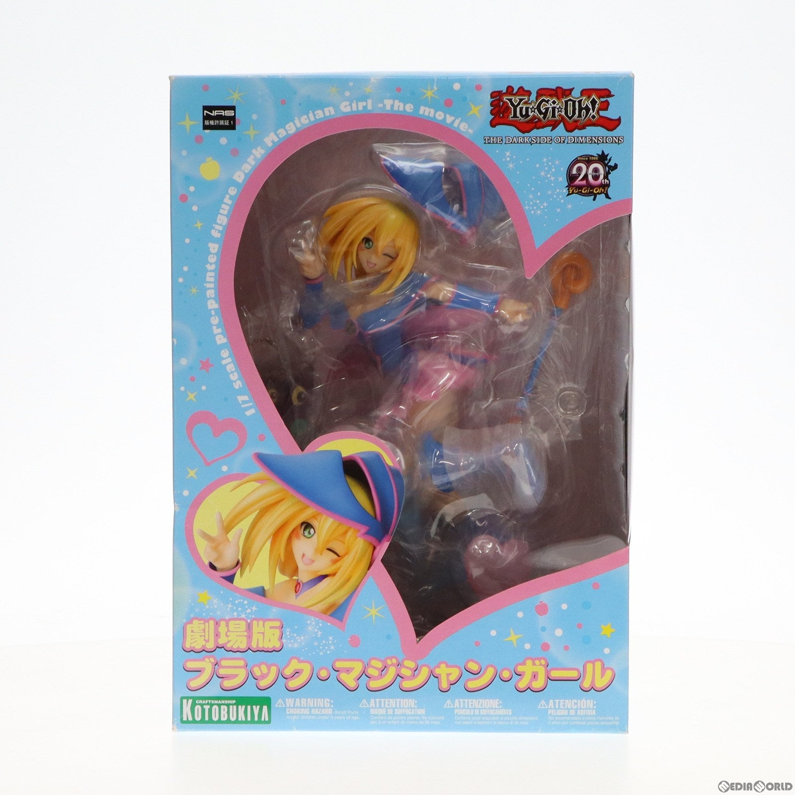【中古即納】[FIG] 劇場版 ブラック・マジシャン・ガール 劇場版『遊☆戯☆王 THE DARK SIDE OF DIMENSIONS』(ザ・ダーク・サイド・オブ・ディメンジョンズ) 1/7 完成品 フィギュア(PP621) コトブキヤ(20160318)