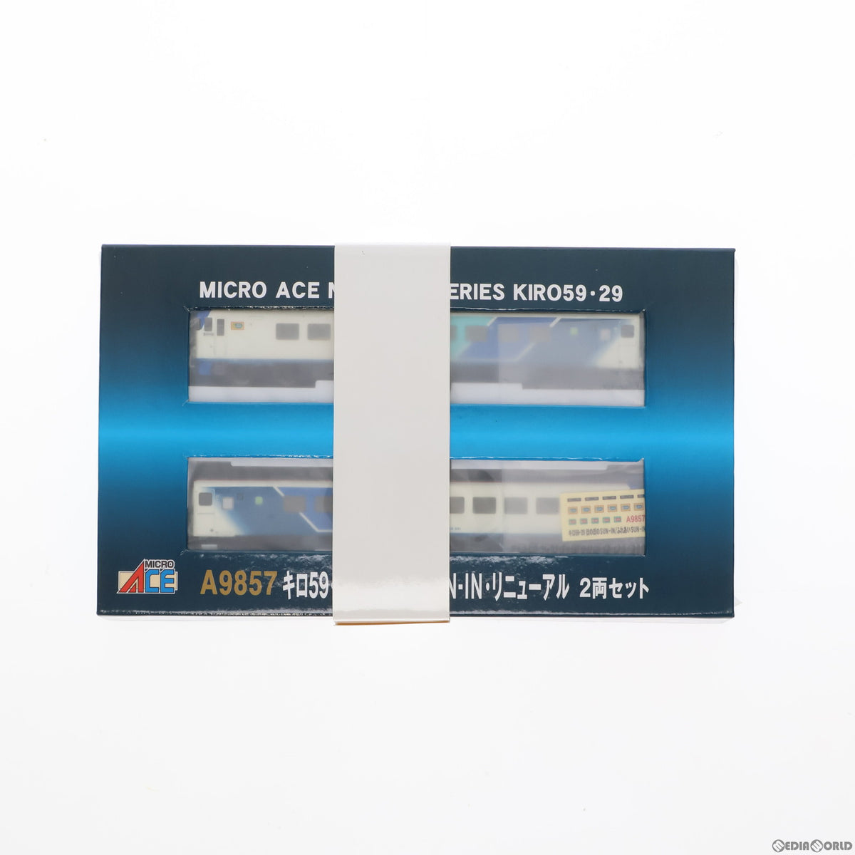 【中古即納】[RWM] A9857 キロ59 29 ほのぼのSUN-IN リニューアル 2両セット(動力付き) Nゲージ 鉄道模型 MICRO ACE(マイクロエース)(20151217)