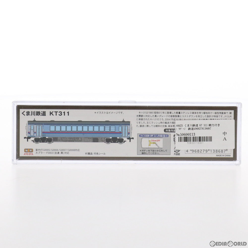 【中古即納】[RWM] A6423 くま川鉄道 KT 311(動力付き) Nゲージ 鉄道模型 MICRO ACE(マイクロエース) (20160731)