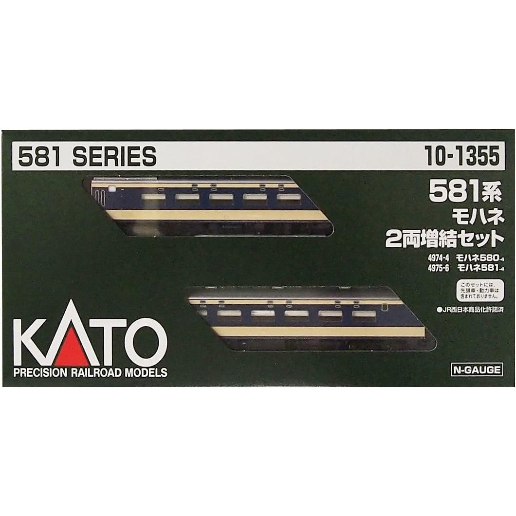 【新品】【お取り寄せ】[RWM] 10-1355 581系 モハネ 2両増結セット Nゲージ 鉄道模型 KATO(カトー)(20160702)