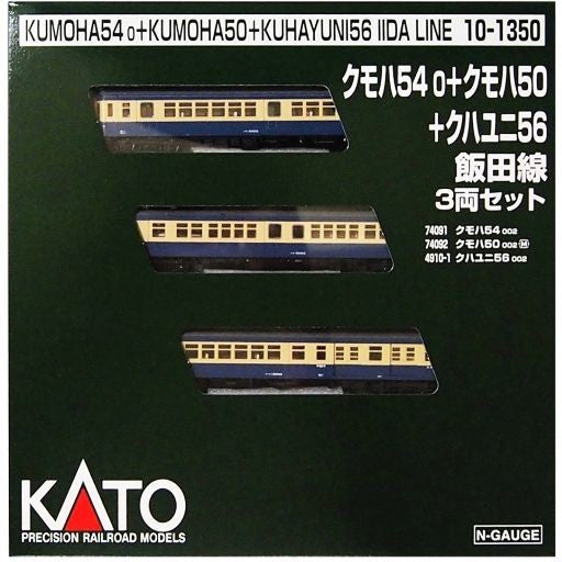 【新品】【O倉庫】[RWM] 10-1350 クモハ54 0+クモハ50+クハユニ56 飯田線 3両セット Nゲージ 鉄道模型 KATO(カトー)(20160731)