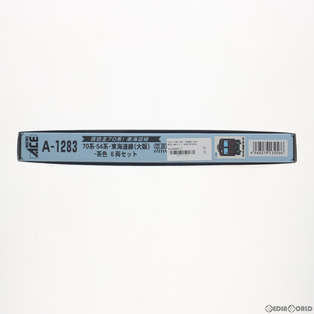 【新品即納】[RWM] A1283 70系-54系・東海道(大阪)・茶色 6両セット(動力付き) Nゲージ 鉄道模型 MICRO ACE(マイクロエース)(20160901)