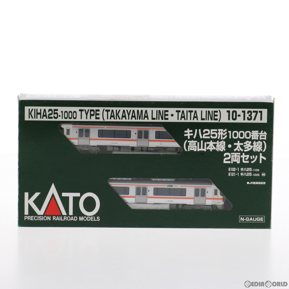 【中古即納】[RWM] 10-1371 キハ25形1000番台(高山本線・太多線) 2両セット(動力付き) Nゲージ 鉄道模型 KATO(カトー) (20161101)