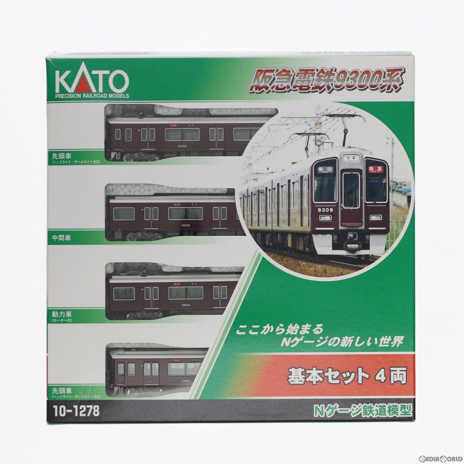 【中古即納】[RWM] (再販) 10-1278 阪急電鉄9300系 4両基本セット(動力付き) Nゲージ 鉄道模型 KATO(カトー)(20161130)