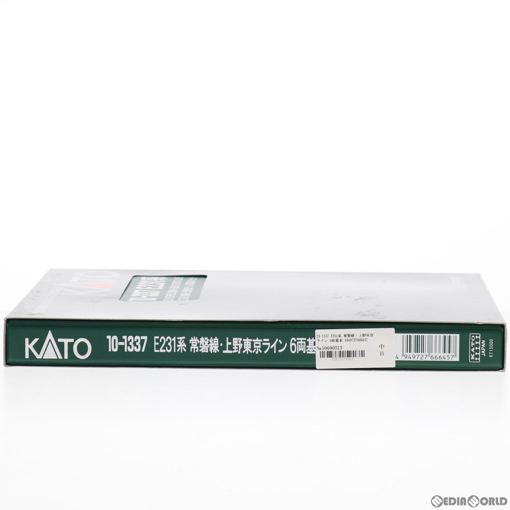 【中古即納】[RWM] 10-1337 E231系 常磐線・上野東京ライン 6両基本セット(動力付き) Nゲージ 鉄道模型 KATO(カトー)(20161202)