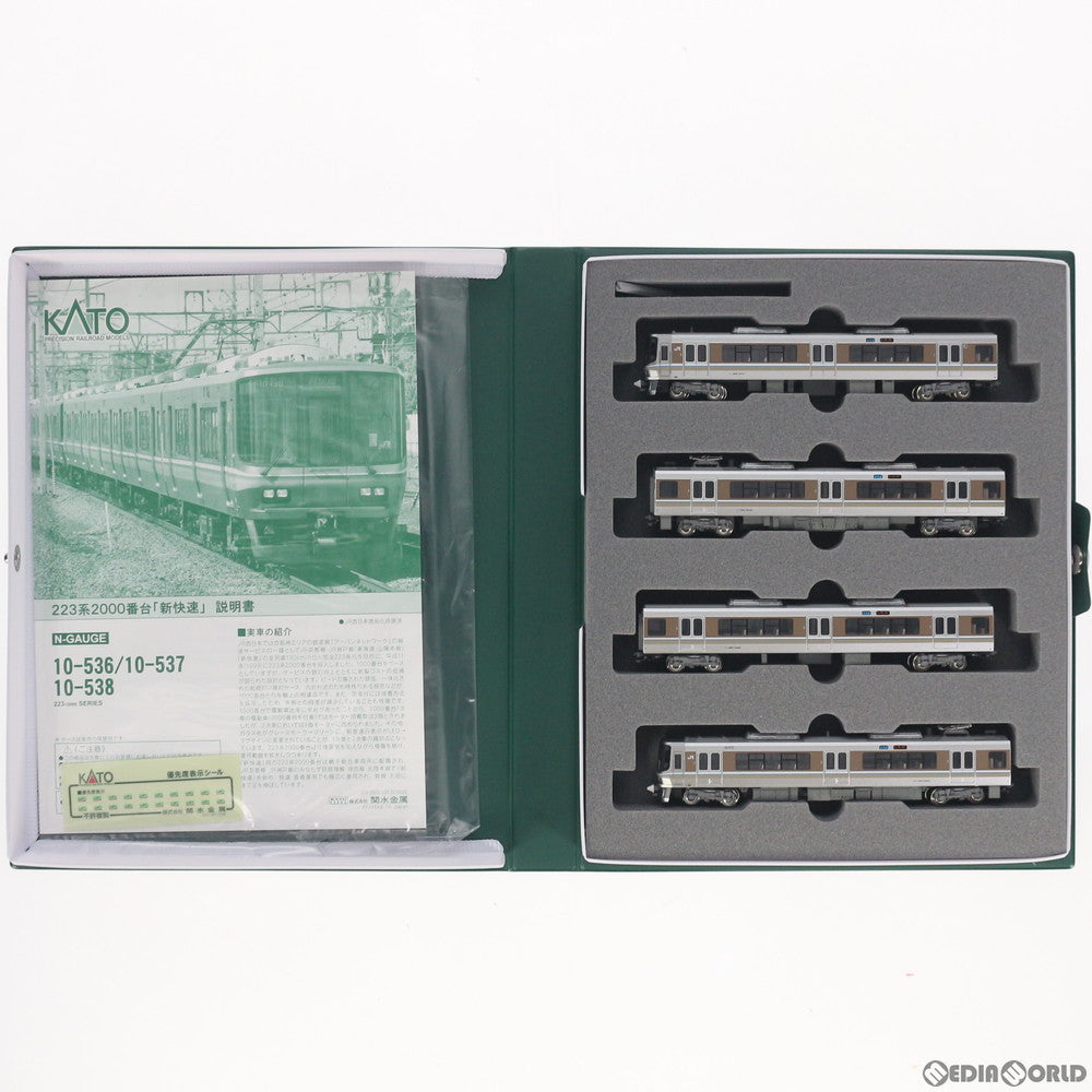 【新品】【お取り寄せ】[RWM] (再販)10-537 223系2000番台 (1次車)「新快速」 4両セット(動力付き) Nゲージ 鉄道模型 KATO(カトー)(20170331)